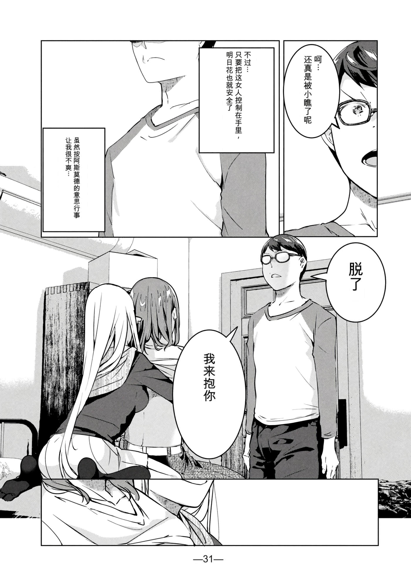 第 8 卷 第 32 页