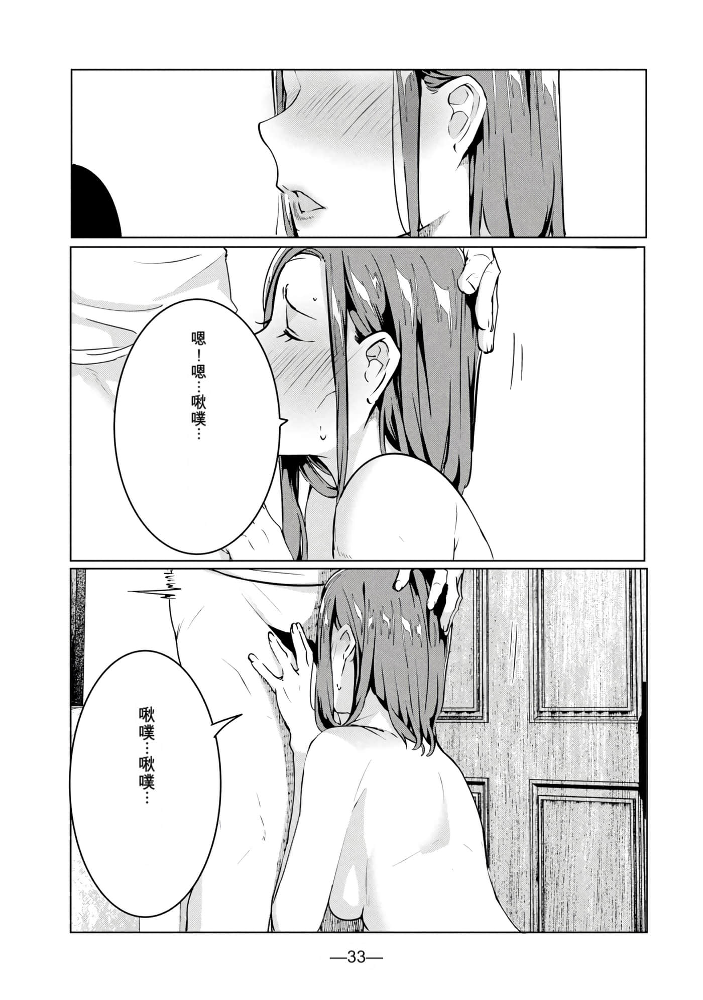 第 8 卷 第 34 页