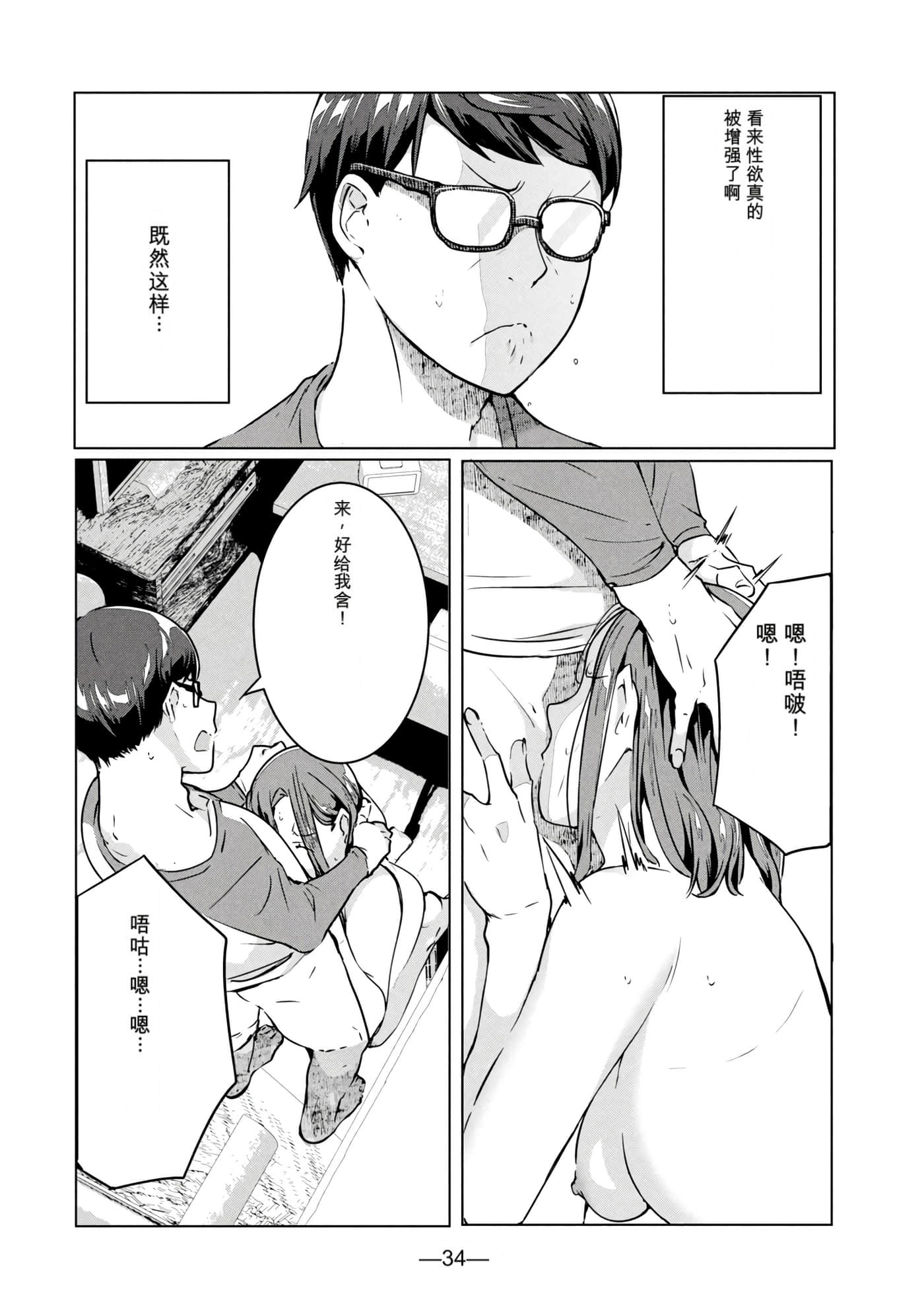 第 8 卷 第 35 页