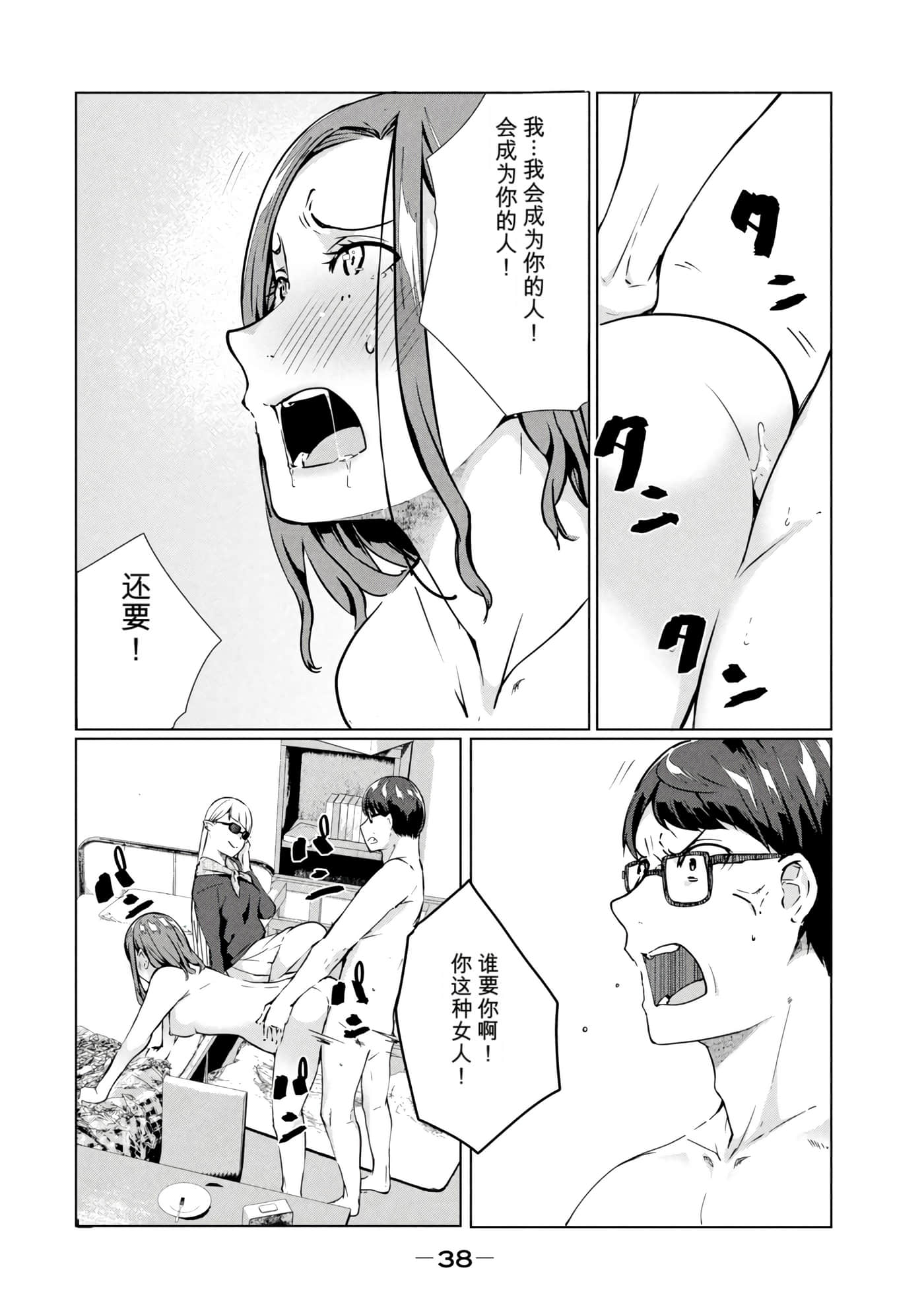 第 8 卷 第 39 页