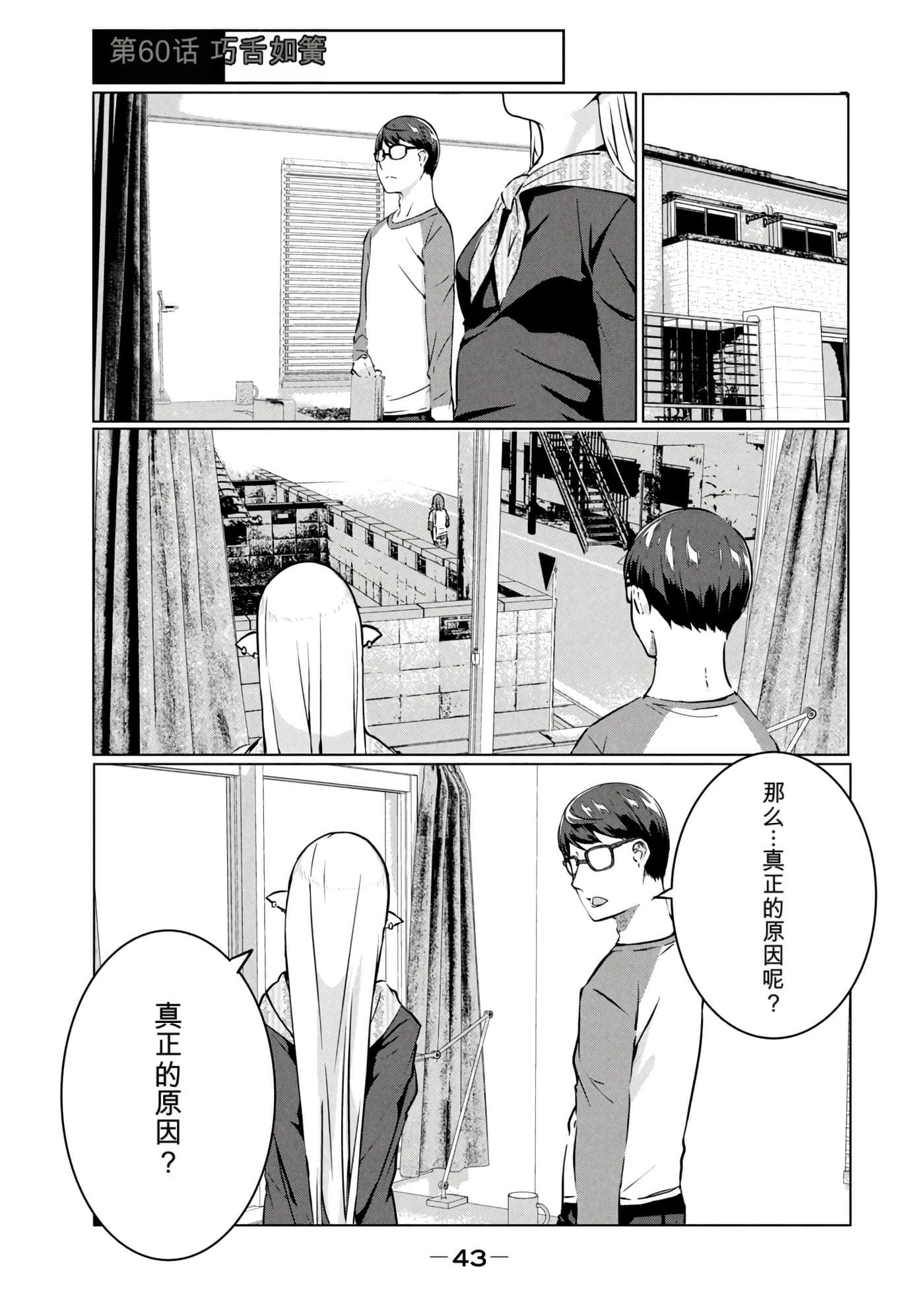 第 8 卷 第 44 页