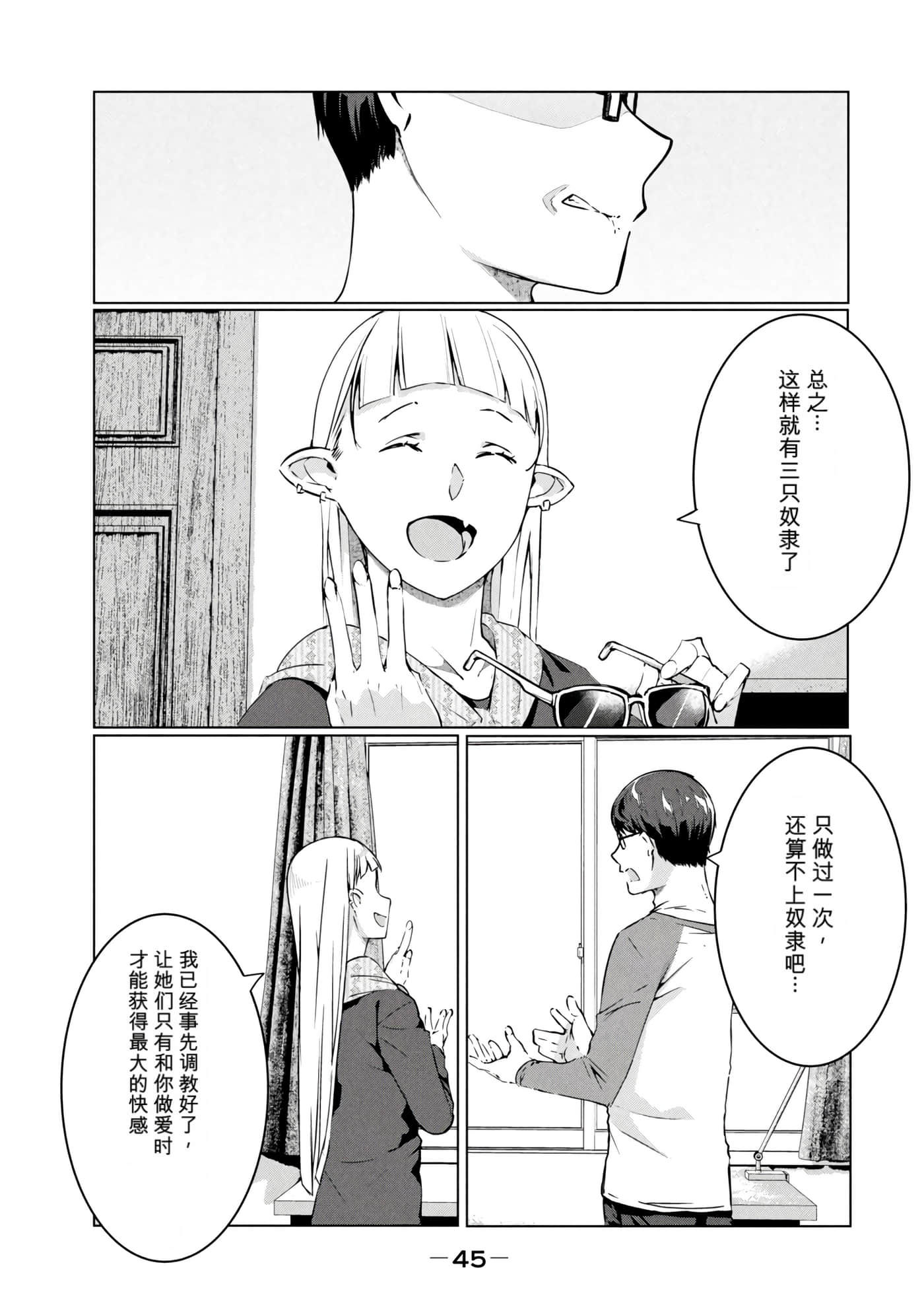 第 8 卷 第 46 页