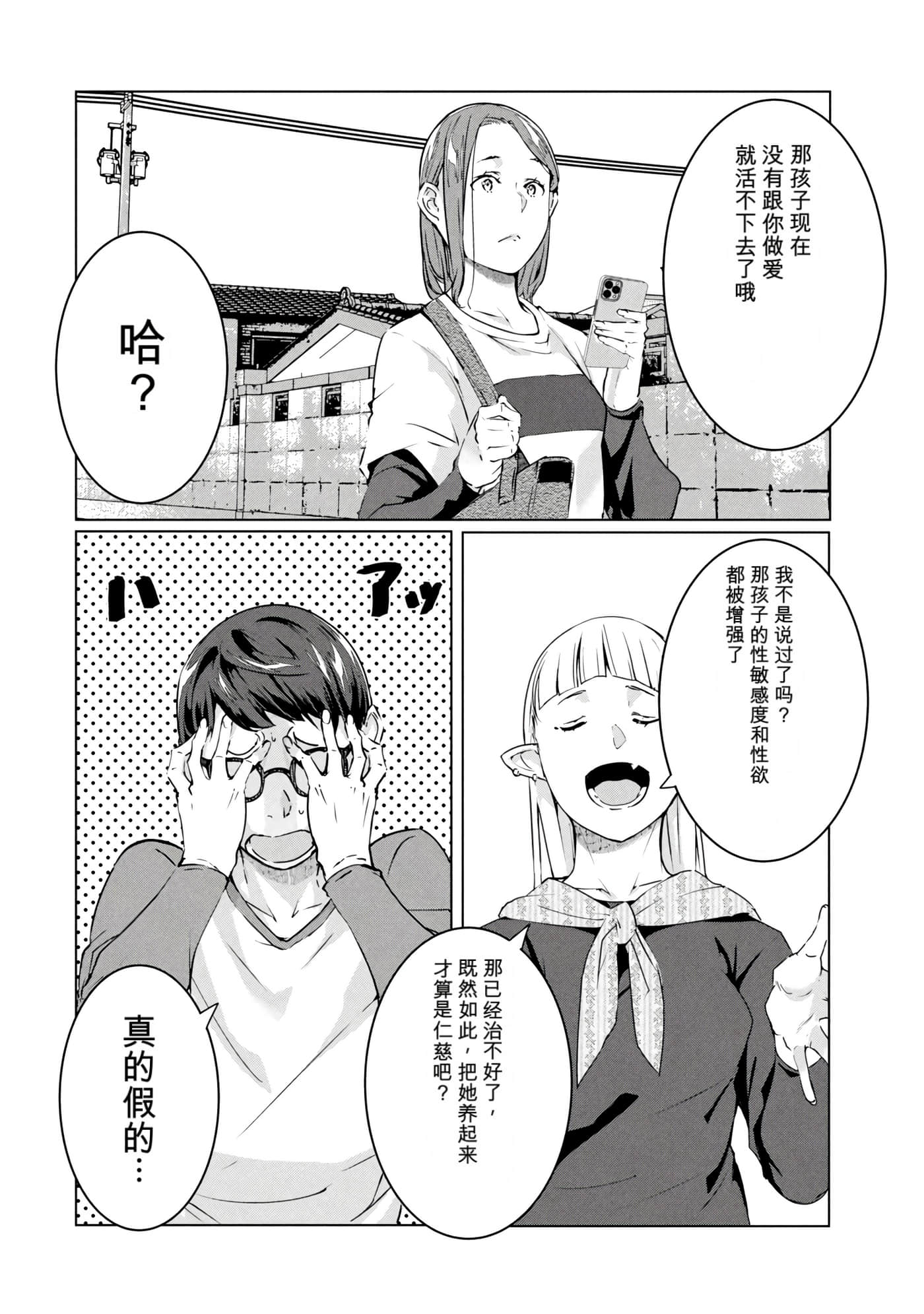 第 8 卷 第 47 页