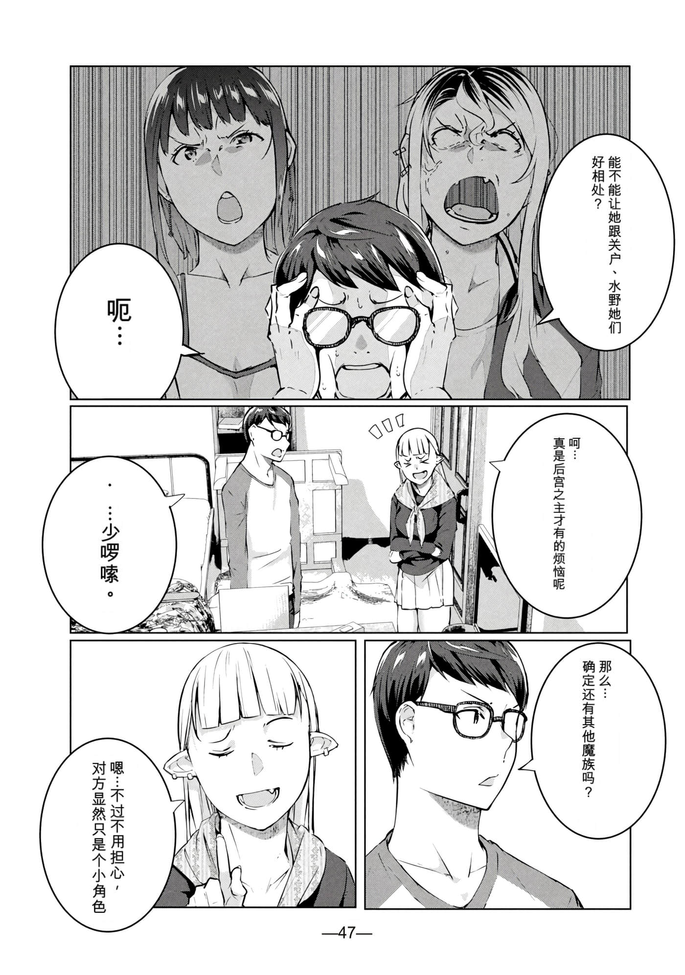 第 8 卷 第 48 页