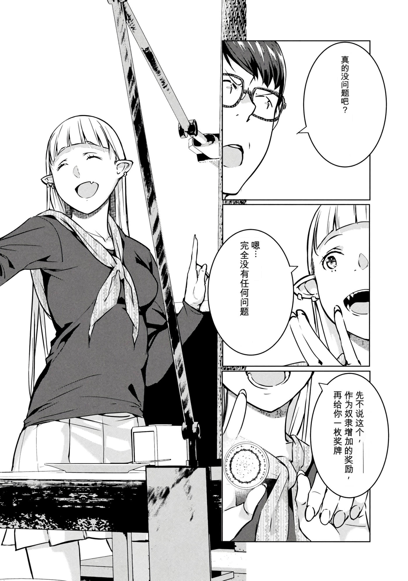 第 8 卷 第 49 页