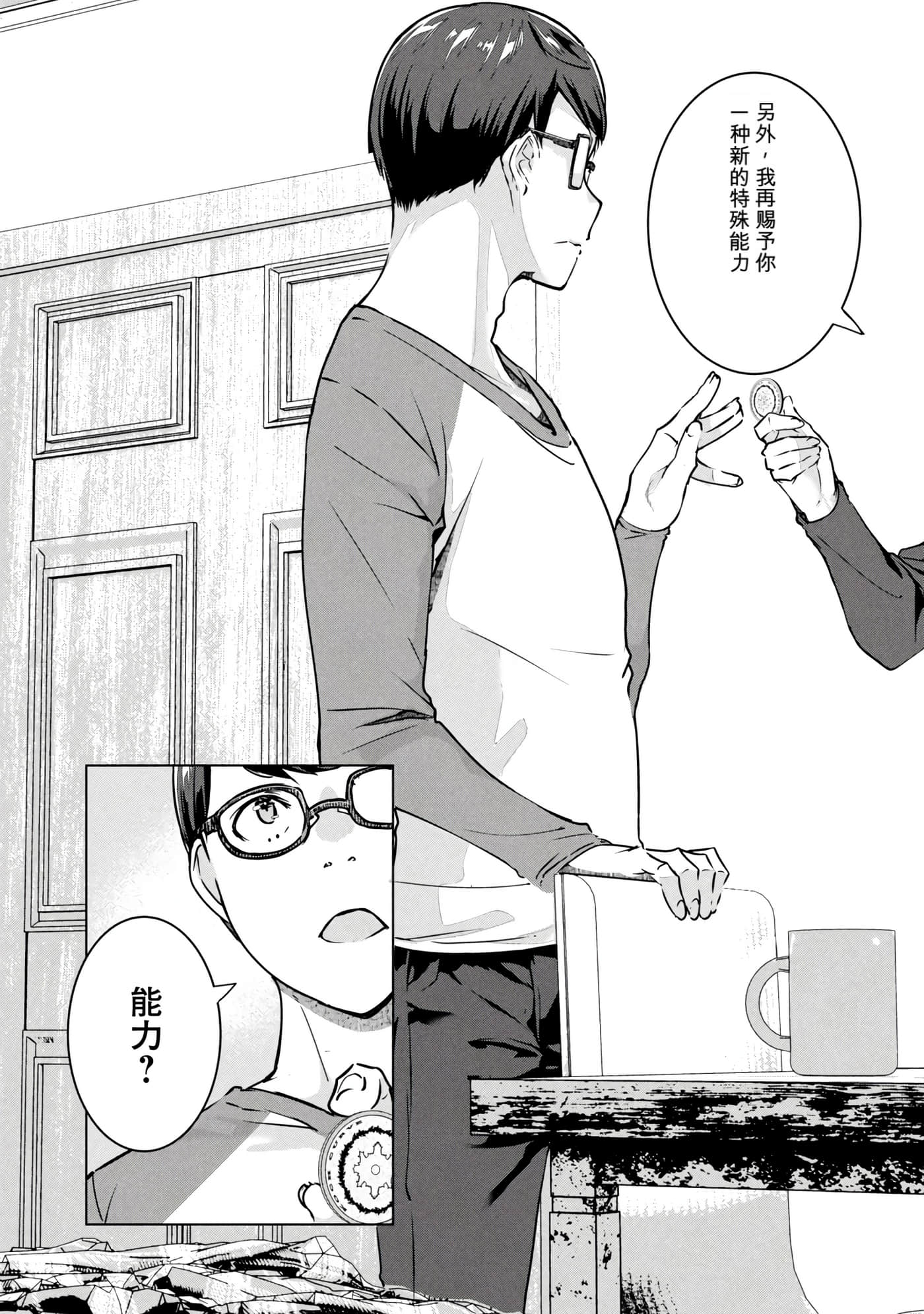第 8 卷 第 50 页