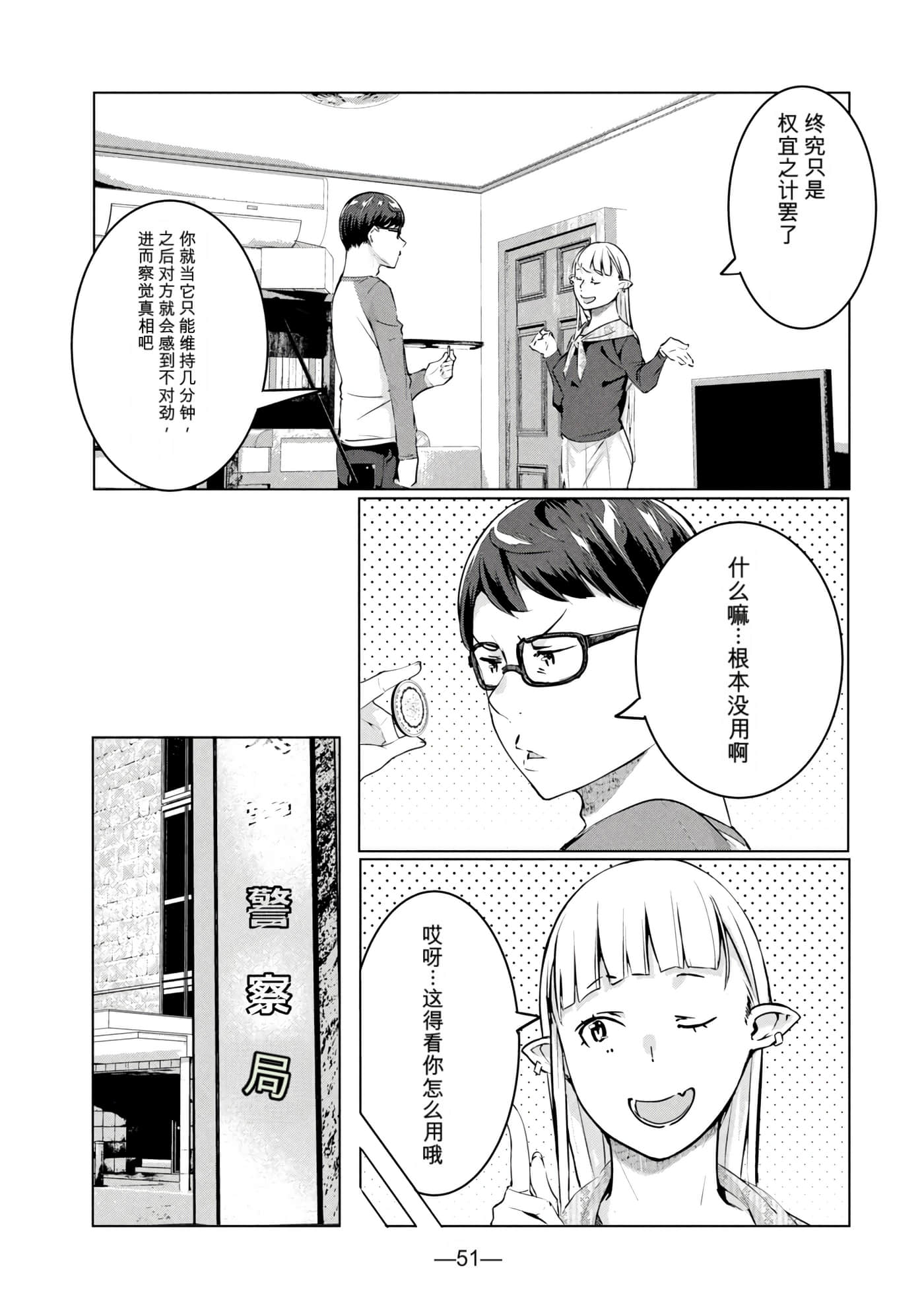第 8 卷 第 52 页