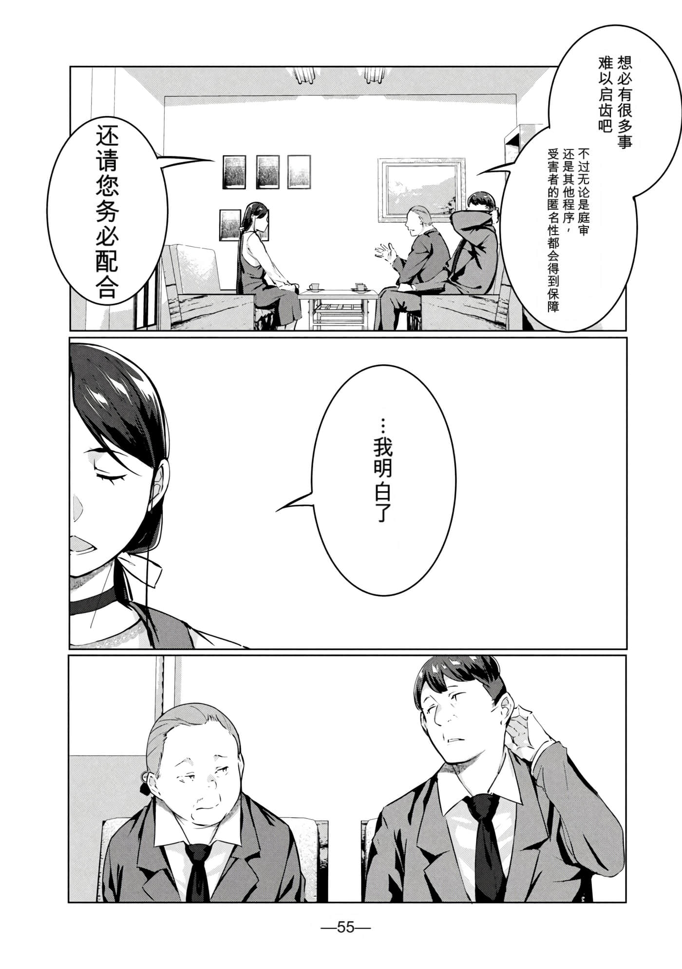 第 8 卷 第 56 页