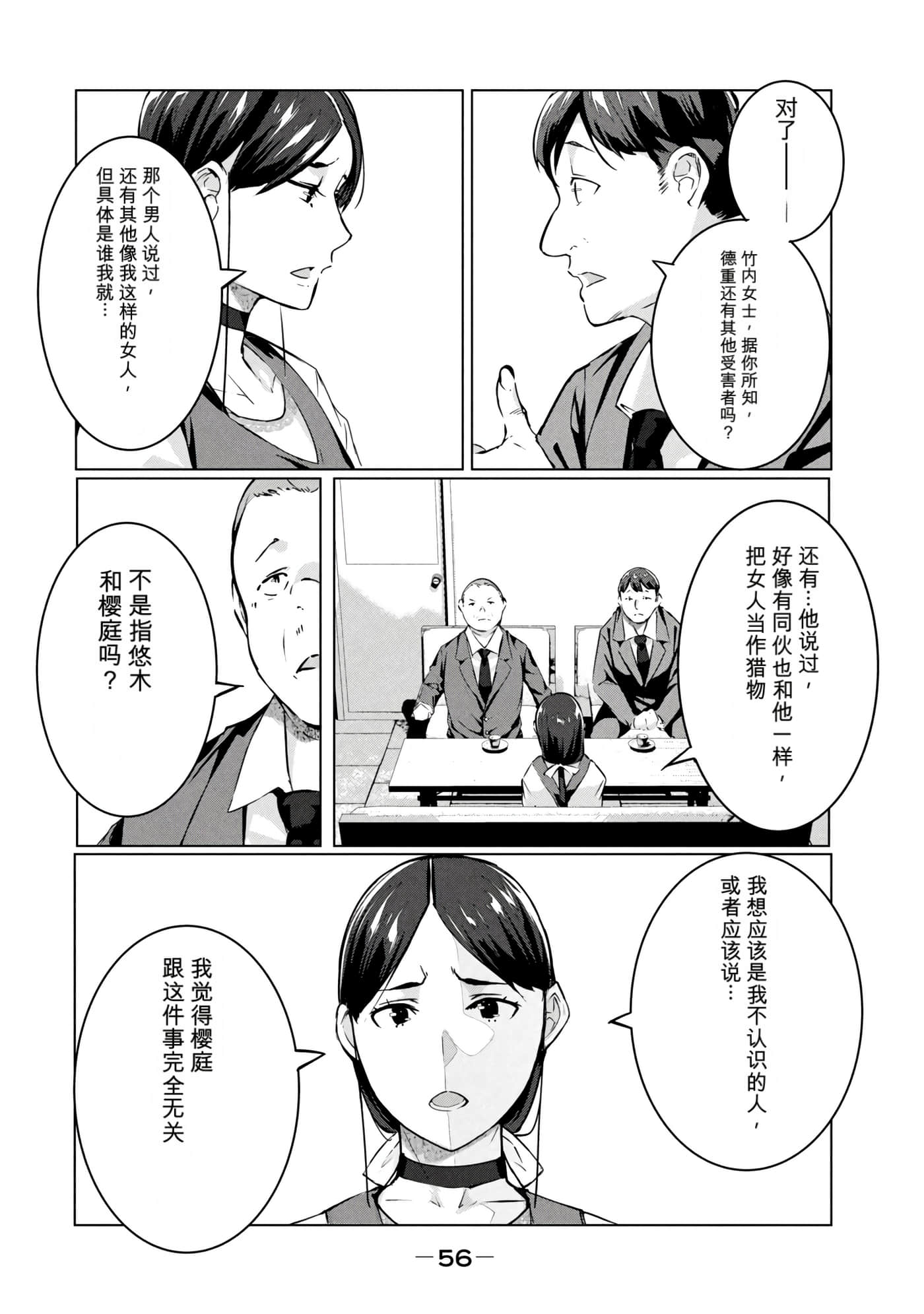 第 8 卷 第 57 页