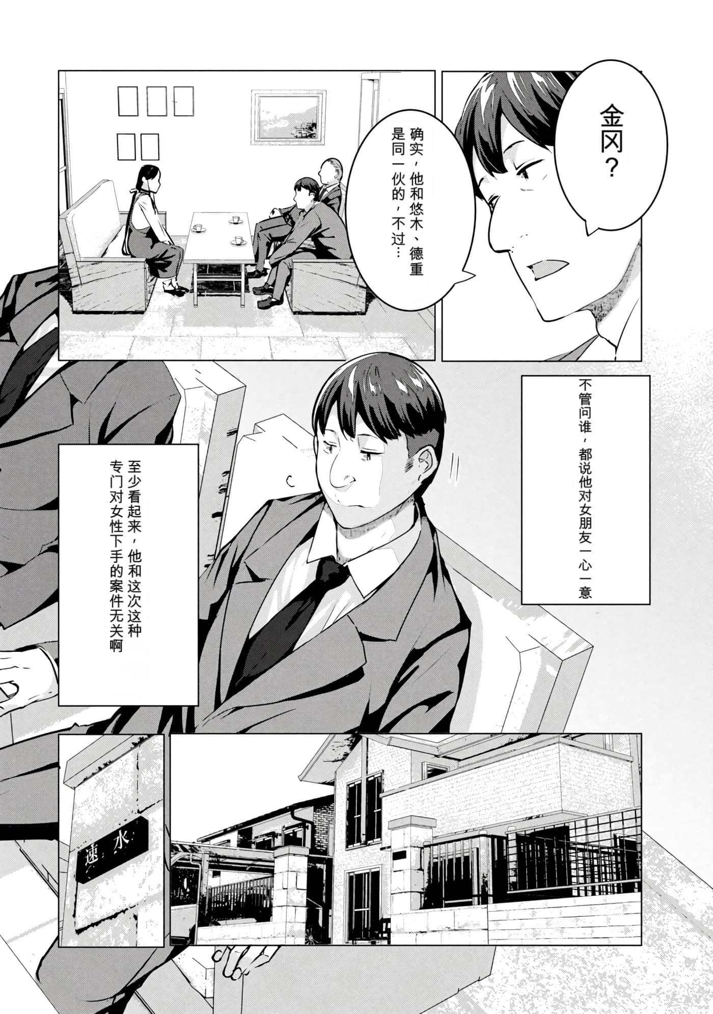 第 8 卷 第 59 页