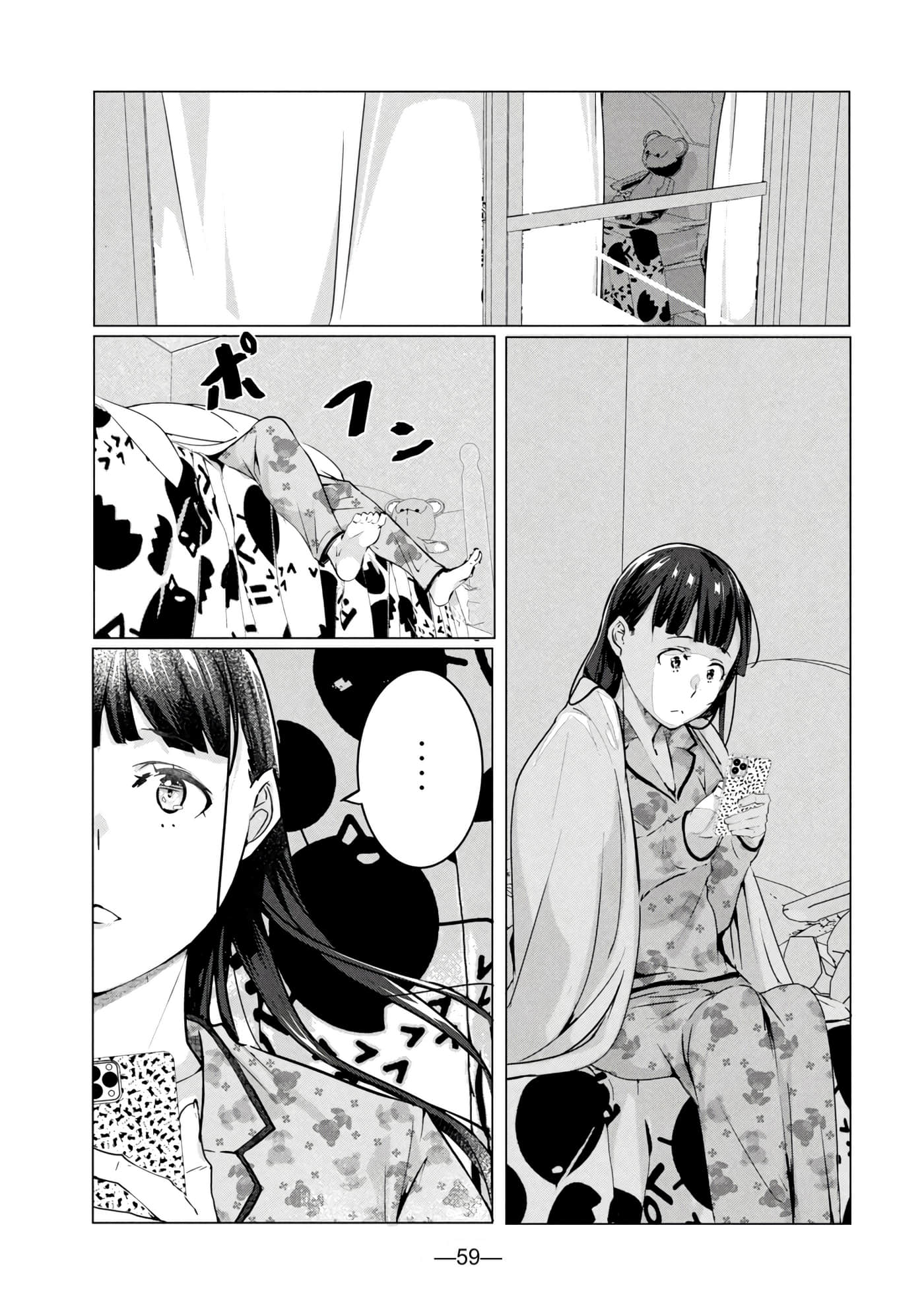 第 8 卷 第 60 页