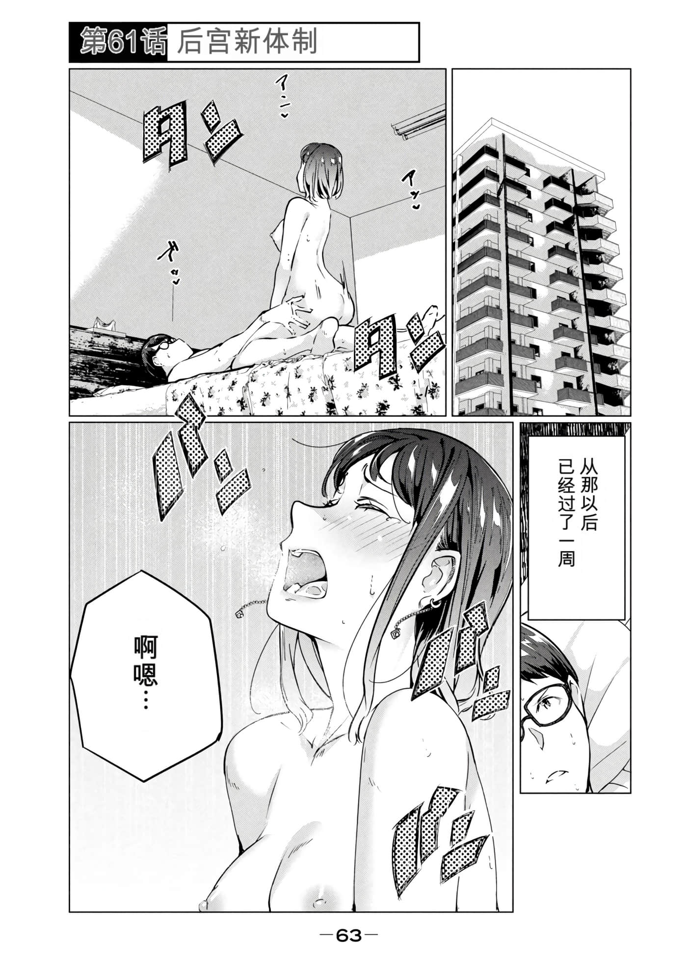 第 8 卷 第 64 页