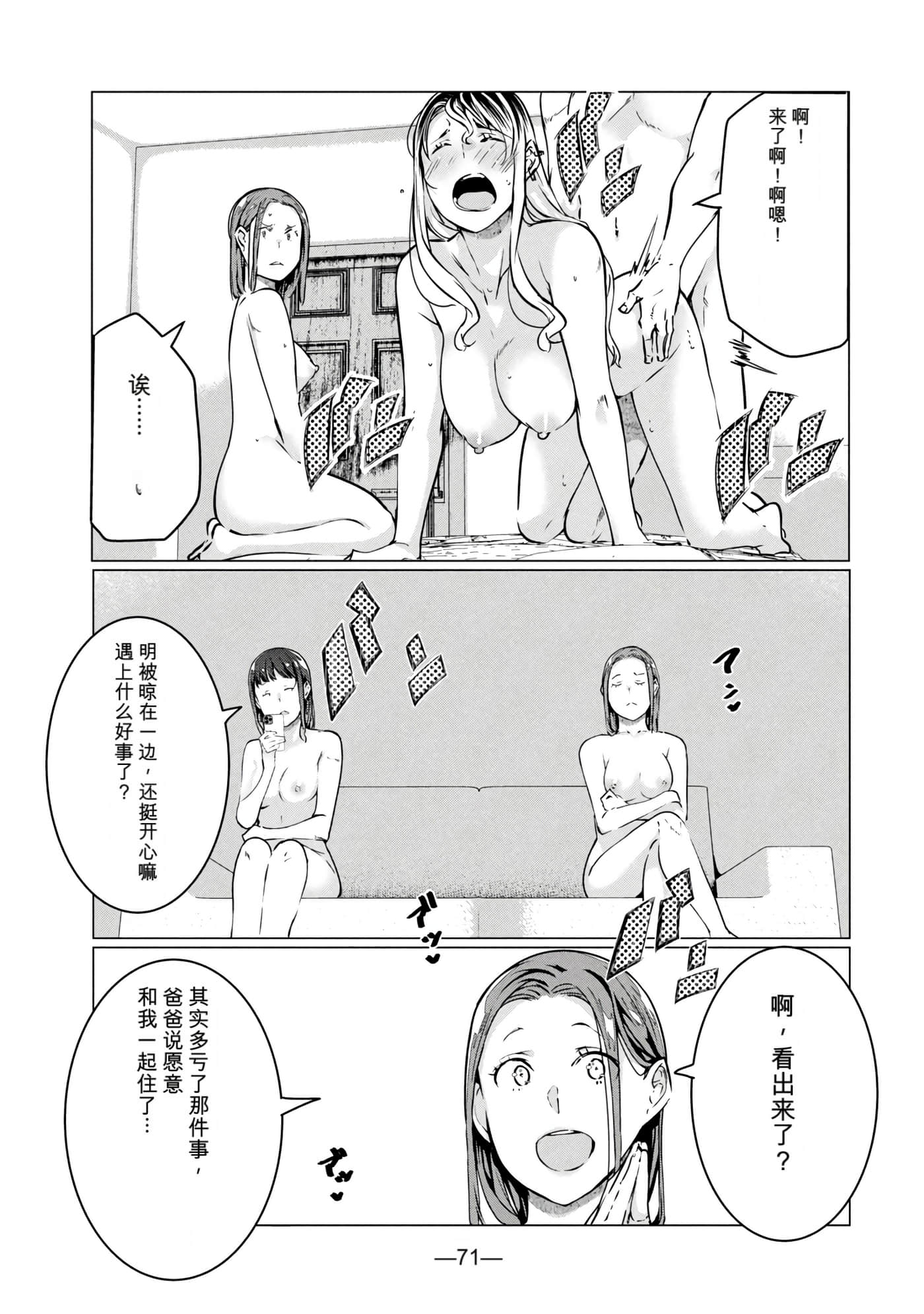 第 8 卷 第 72 页