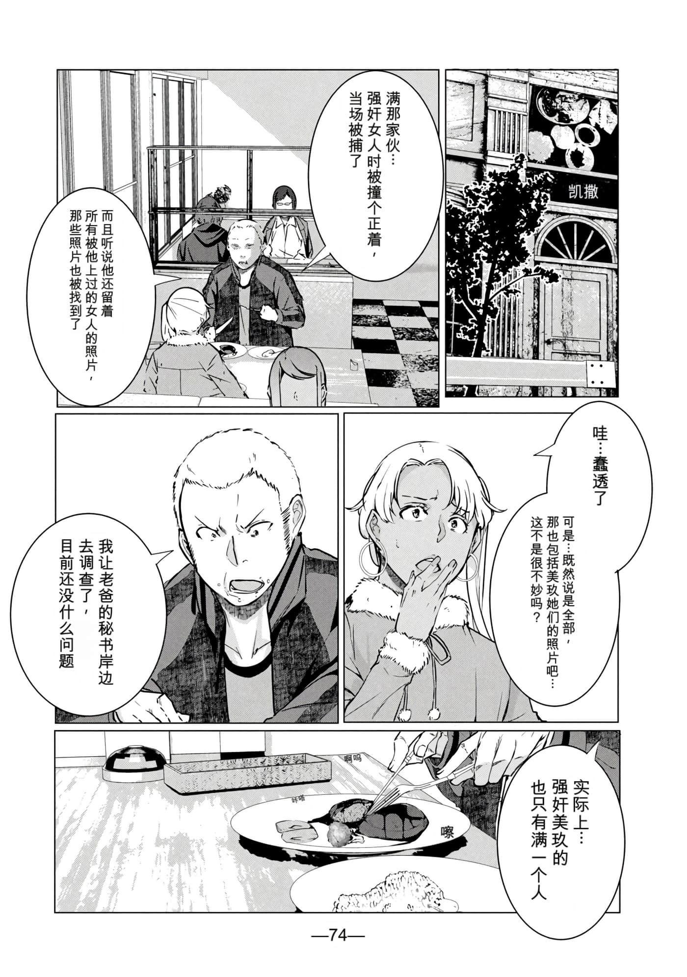 第 8 卷 第 75 页