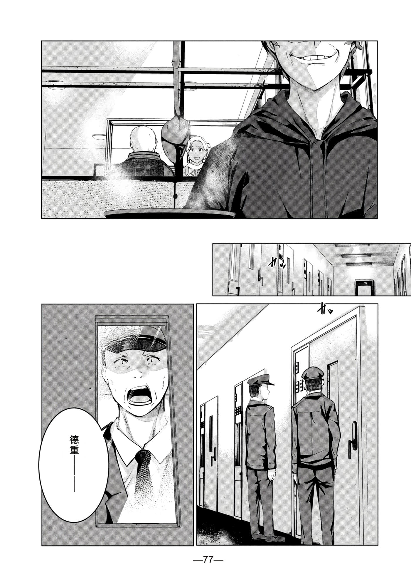 第 8 卷 第 78 页