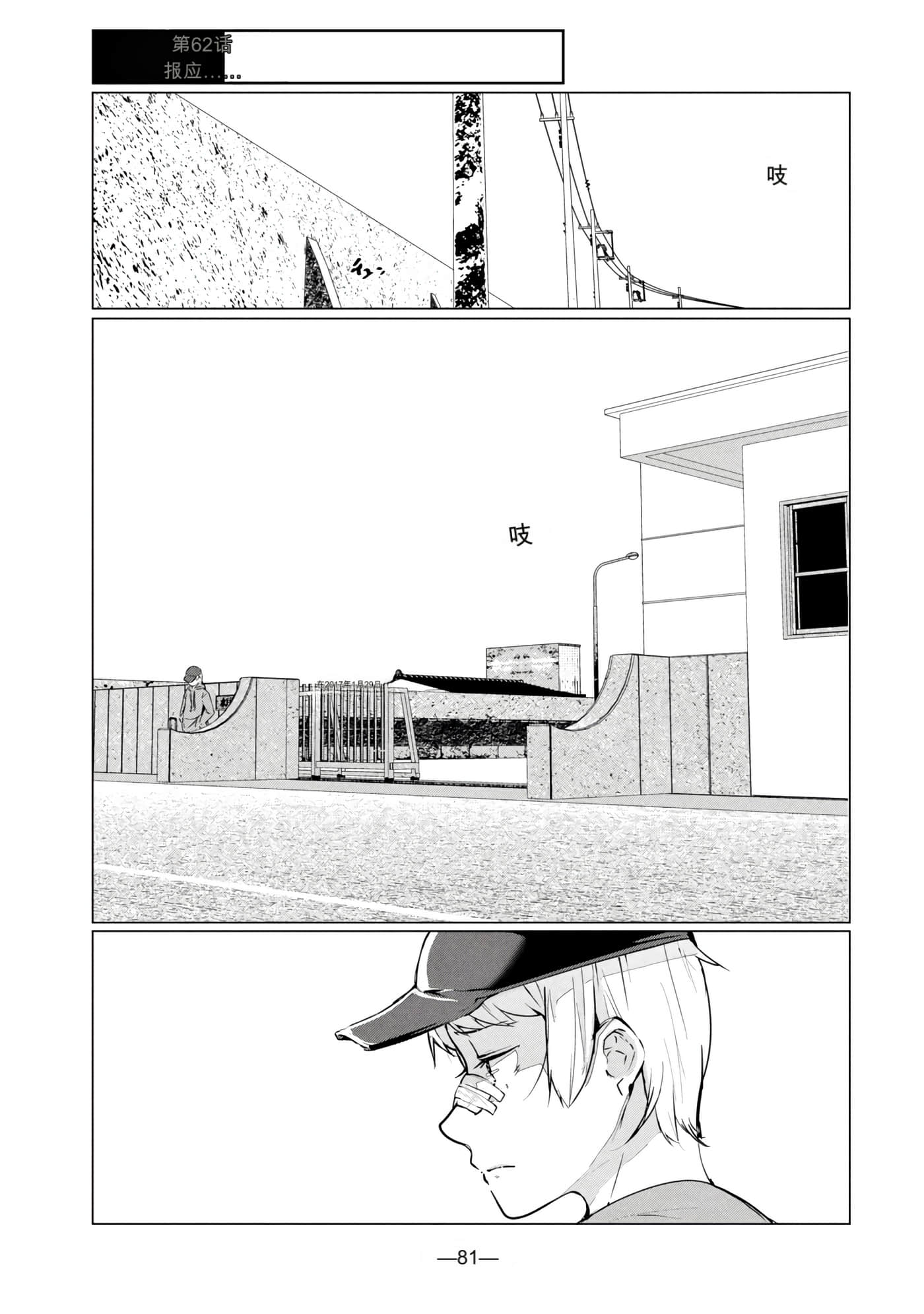 第 8 卷 第 82 页