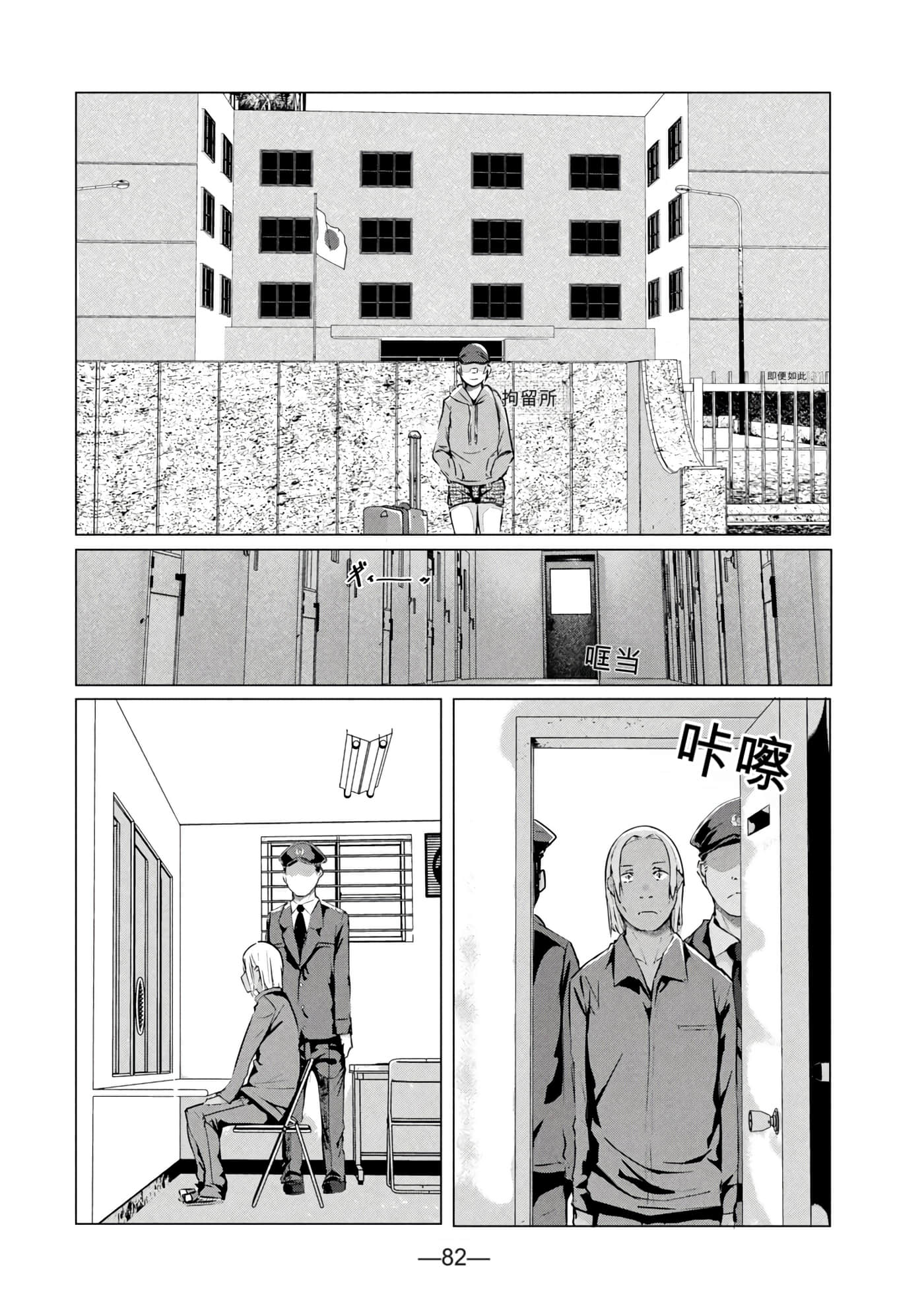 第 8 卷 第 83 页
