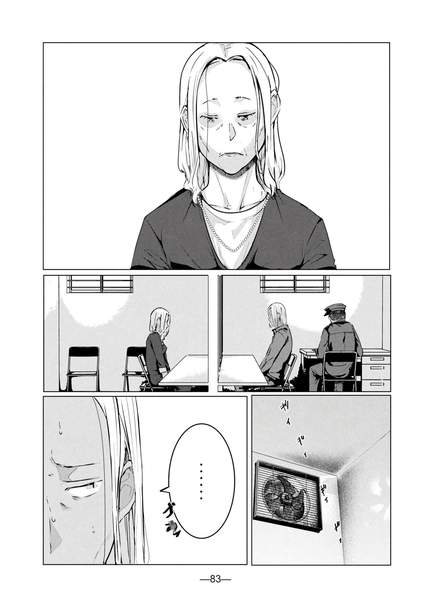 第 8 卷 第 84 页