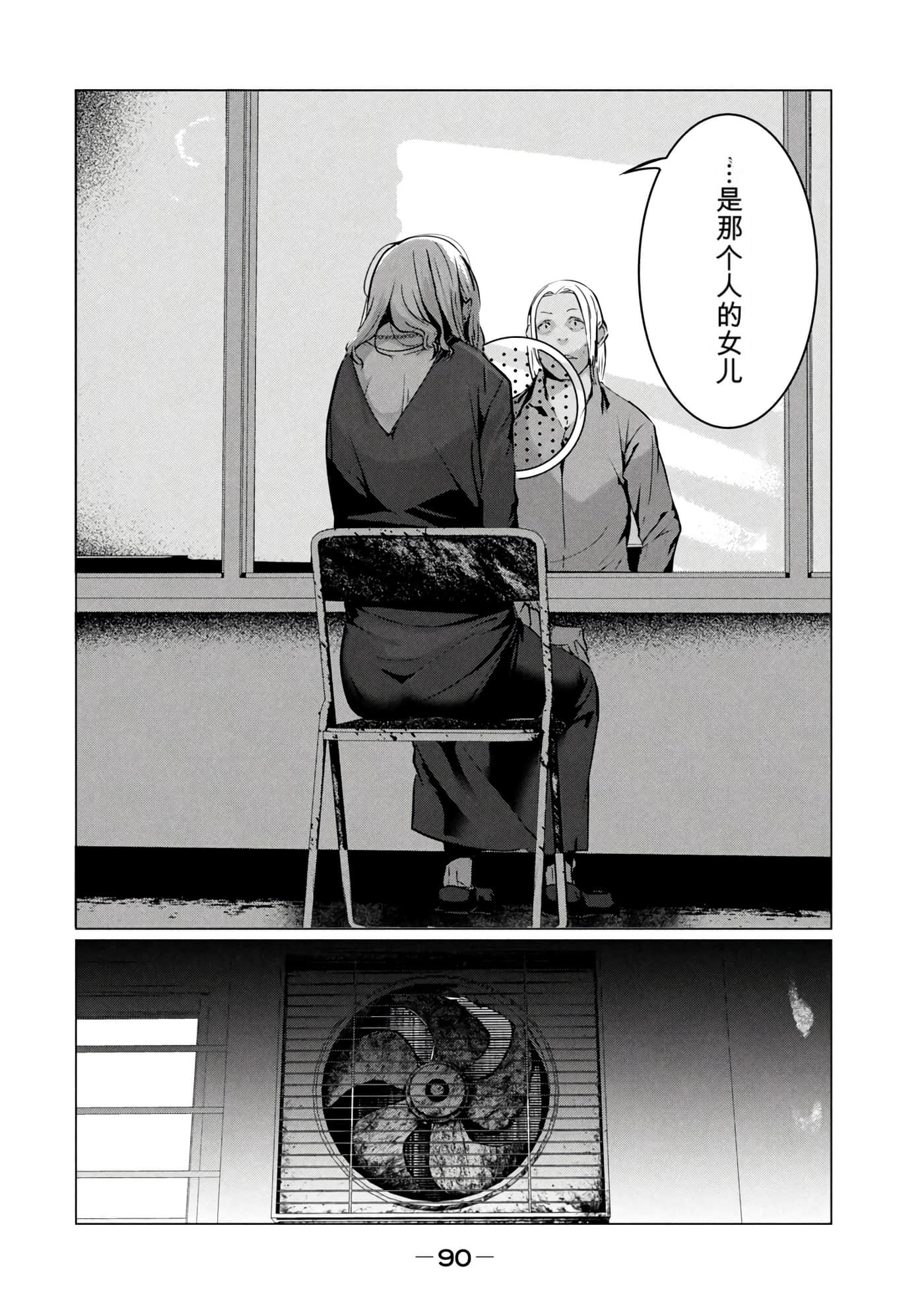 第 8 卷 第 91 页