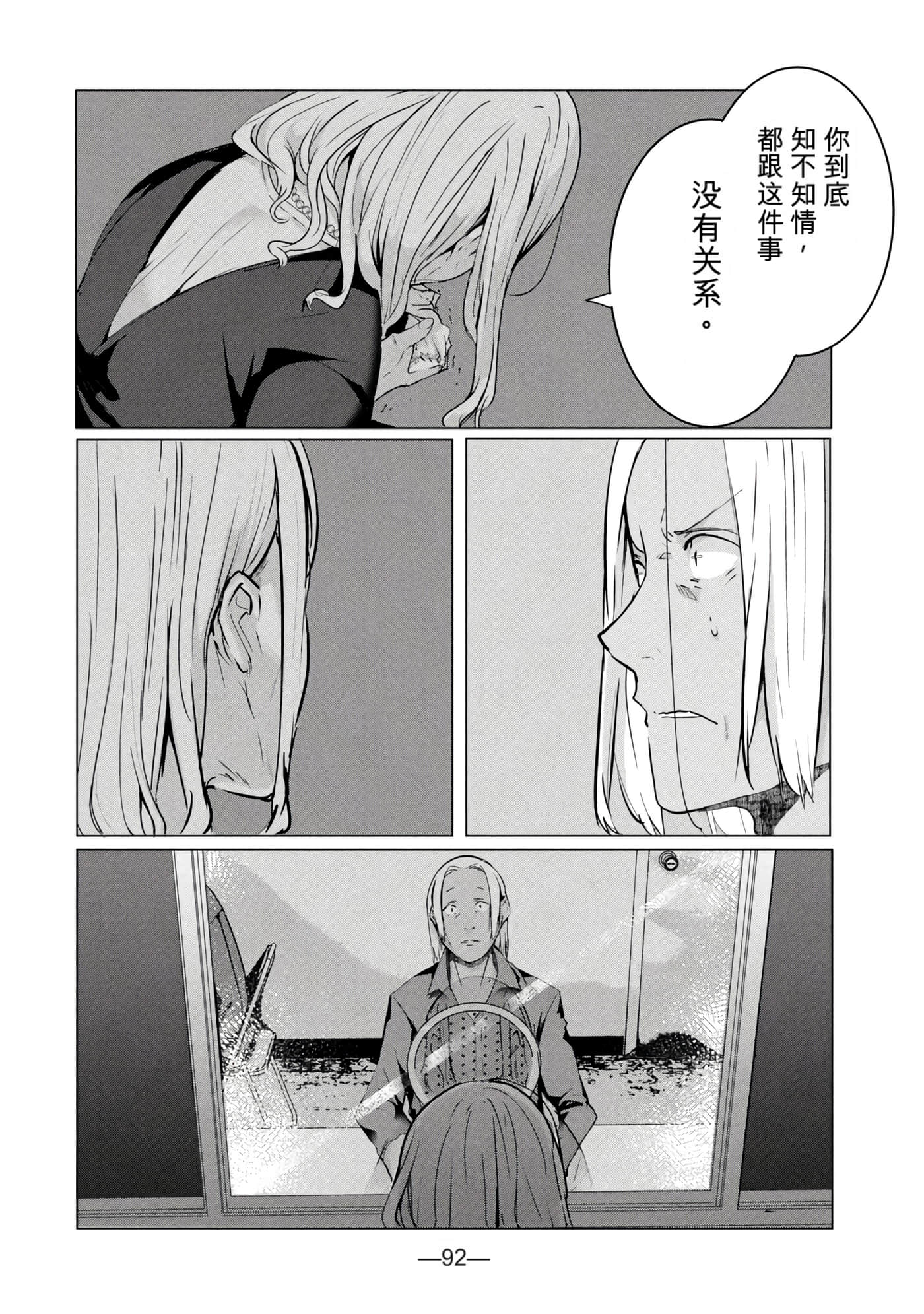 第 8 卷 第 93 页