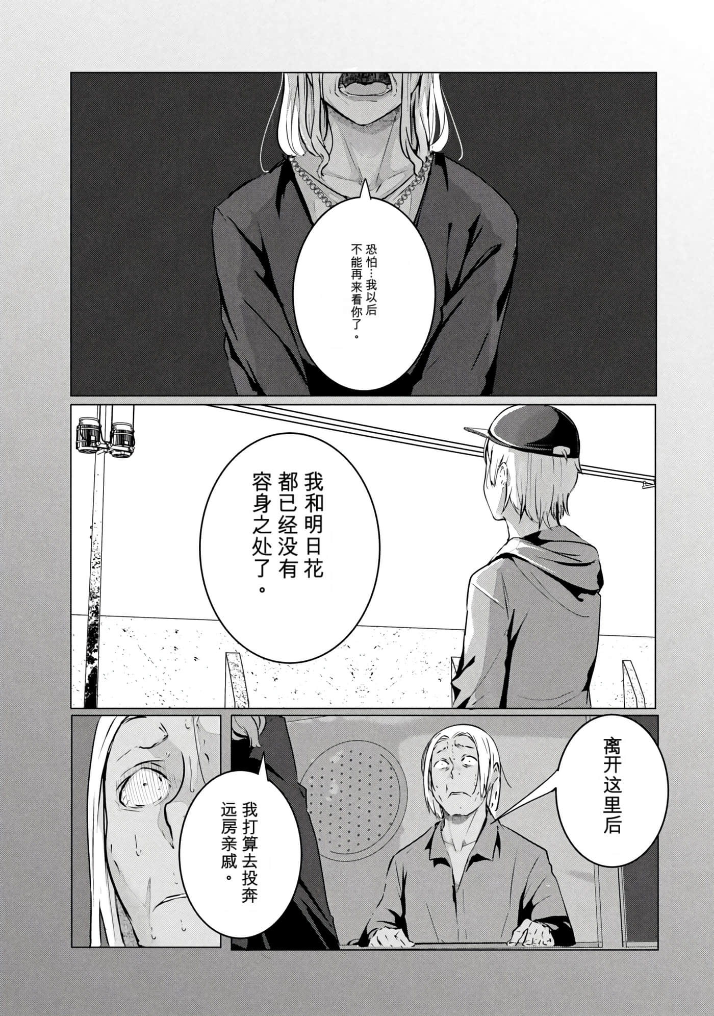 第 8 卷 第 94 页