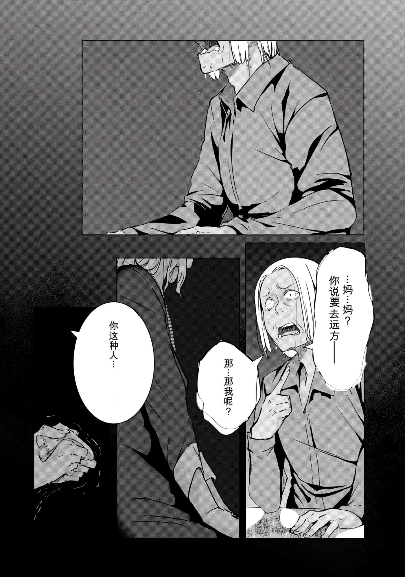 第 8 卷 第 95 页