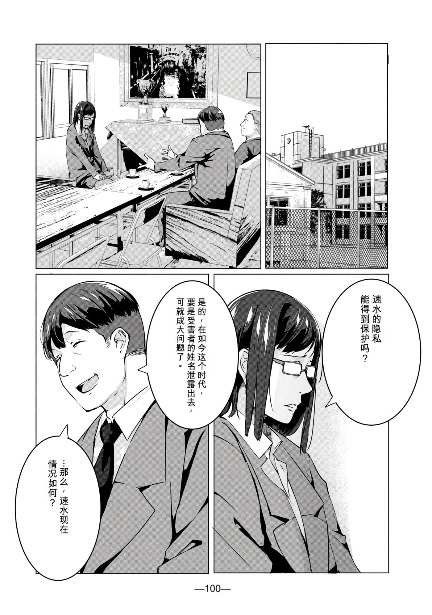 第 8 卷 第 102 页