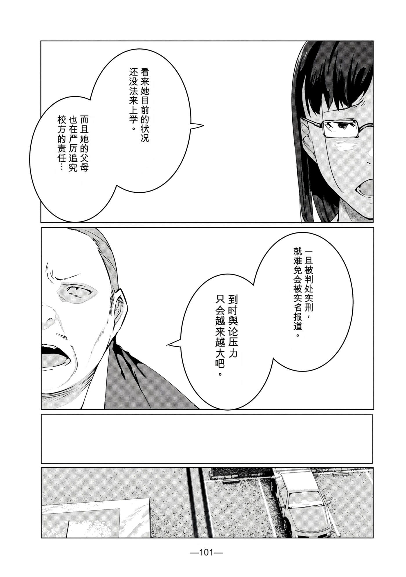 第 8 卷 第 103 页