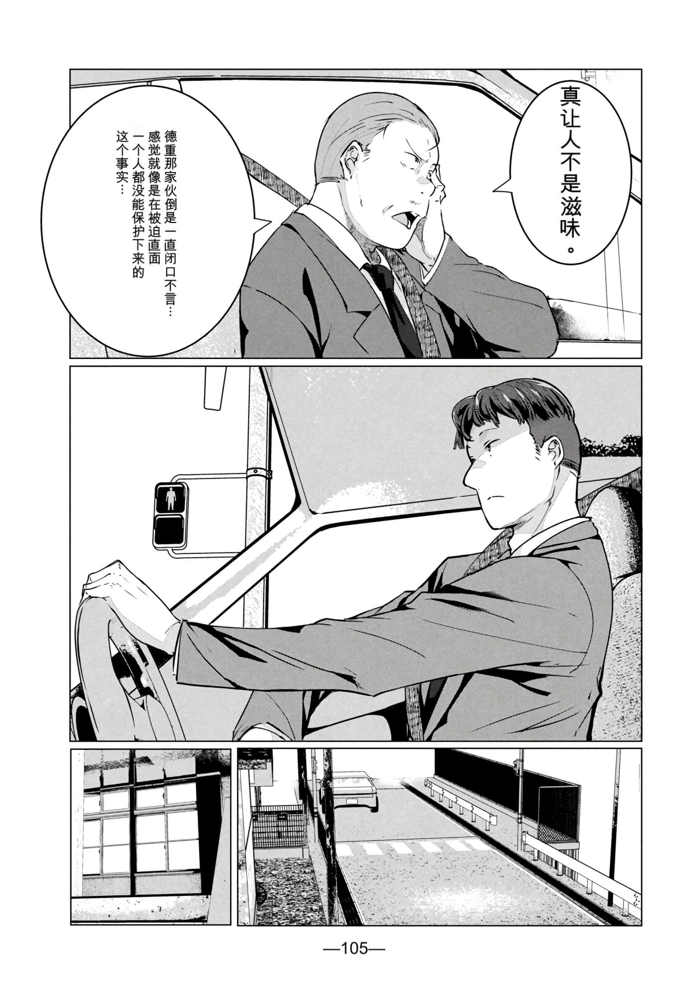 第 8 卷 第 107 页