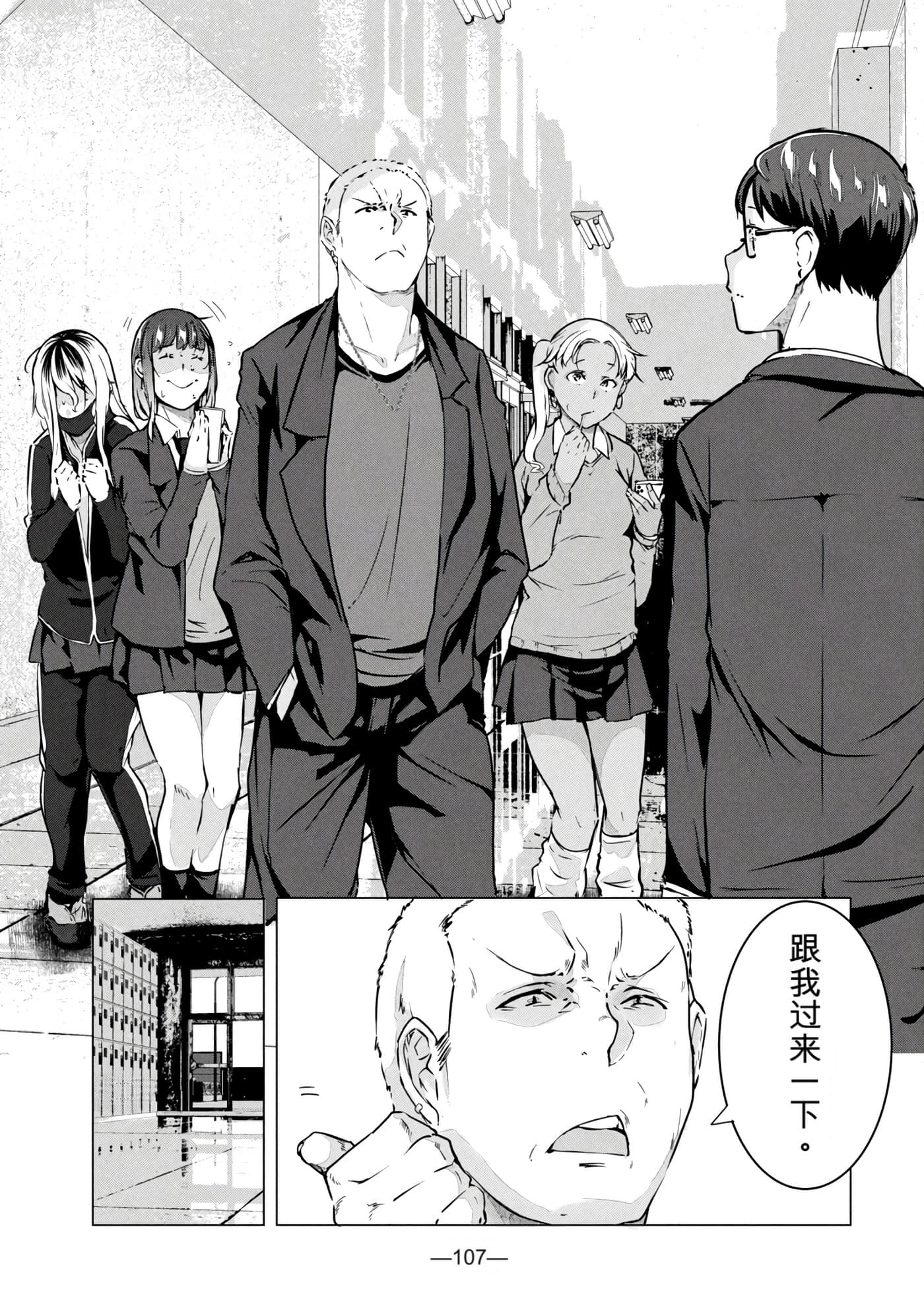 第 8 卷 第 109 页