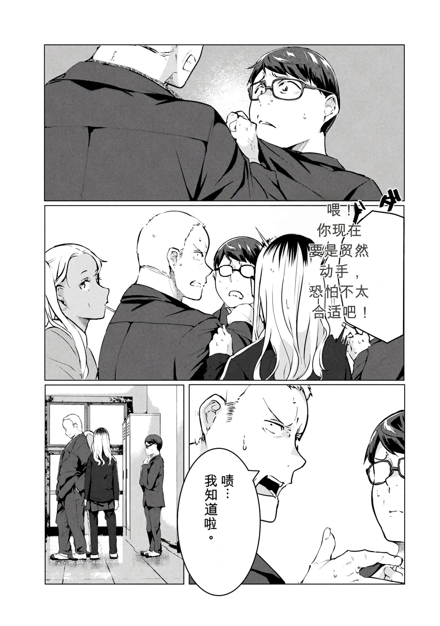 第 8 卷 第 111 页