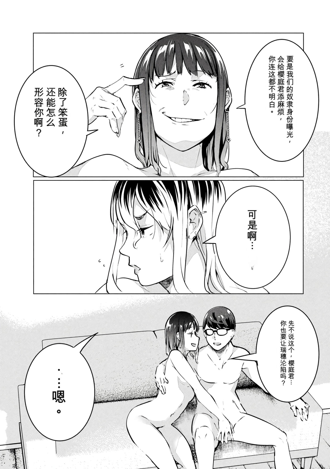 第 8 卷 第 115 页