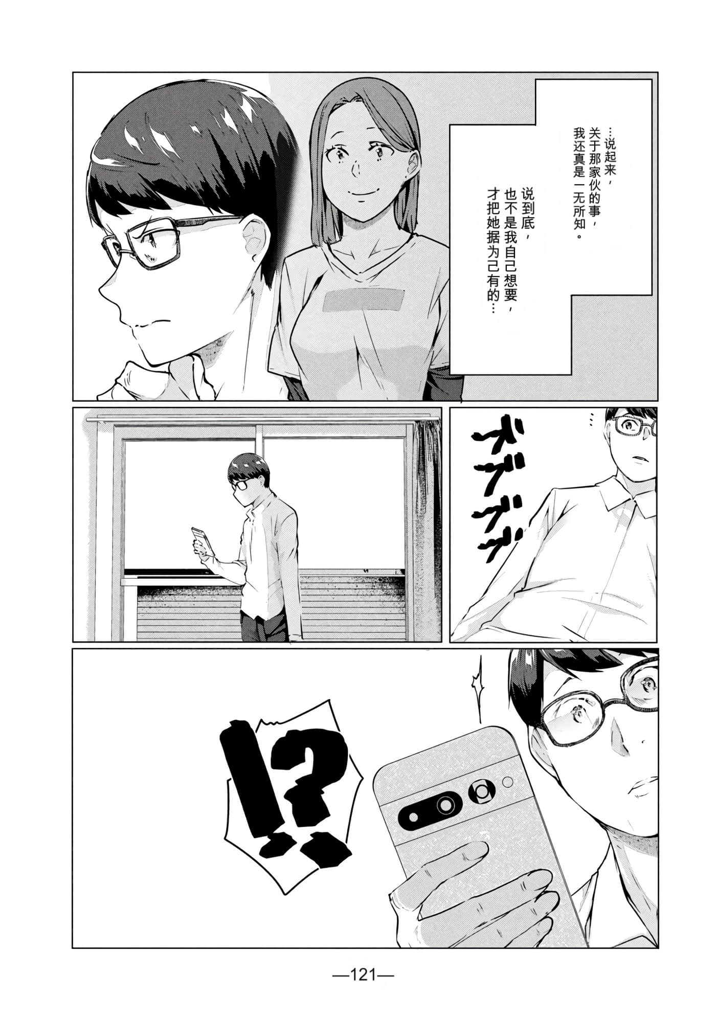 第 8 卷 第 123 页