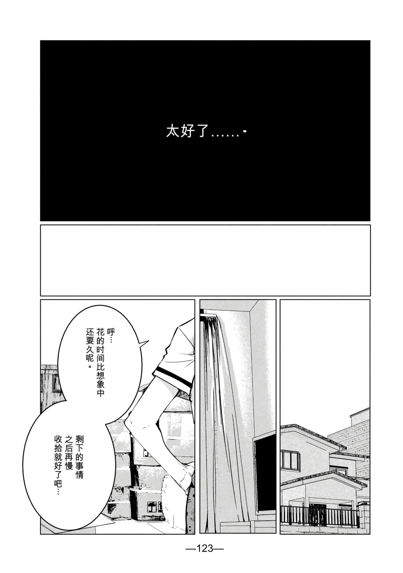 第 8 卷 第 125 页