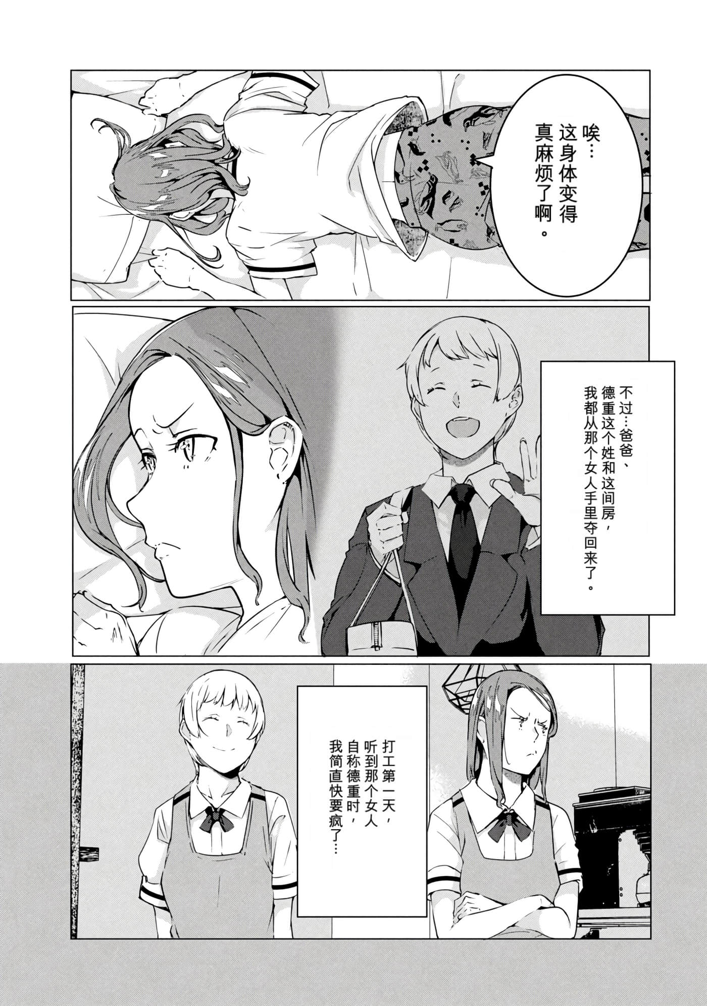 第 8 卷 第 127 页