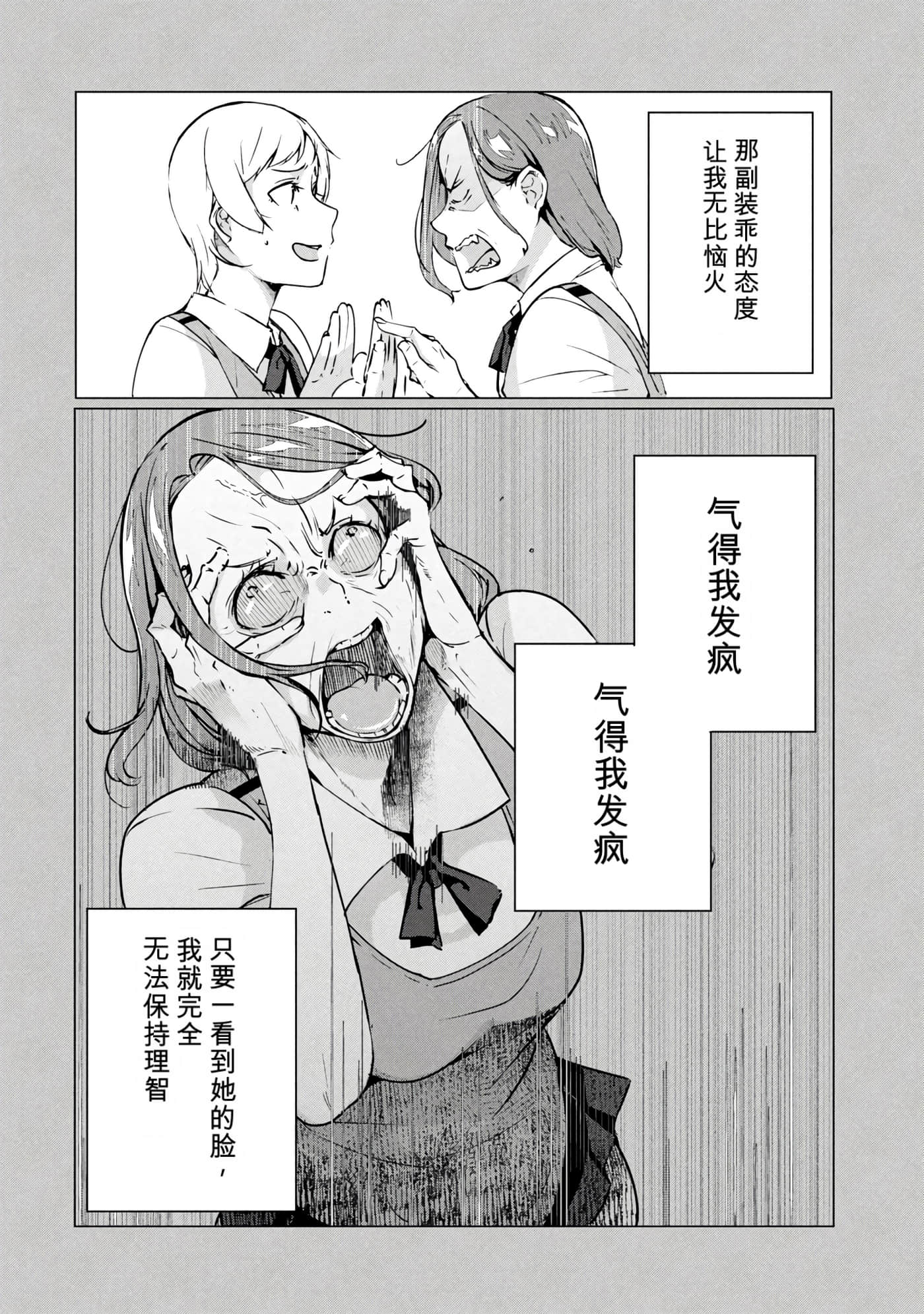 第 8 卷 第 128 页