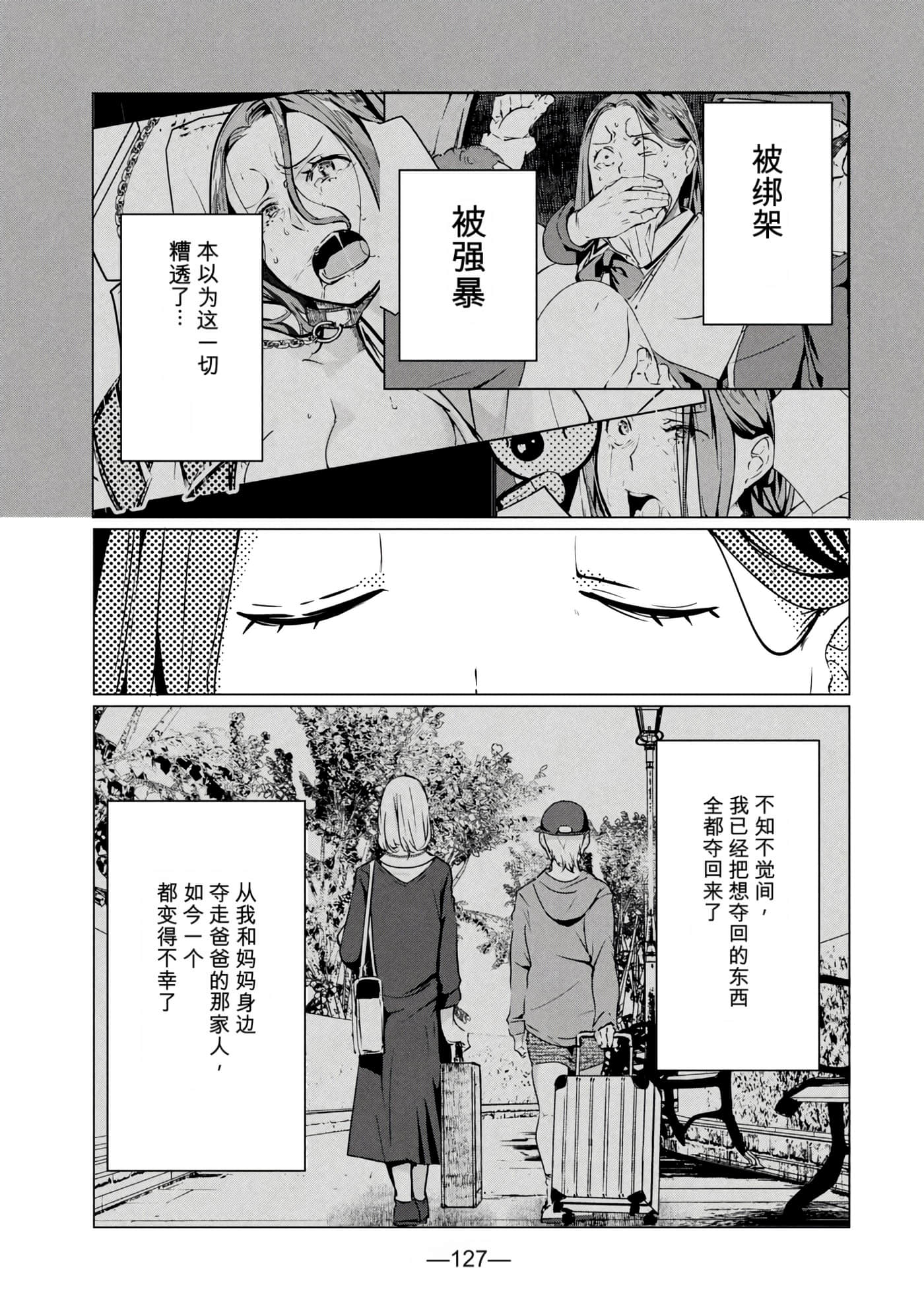第 8 卷 第 129 页
