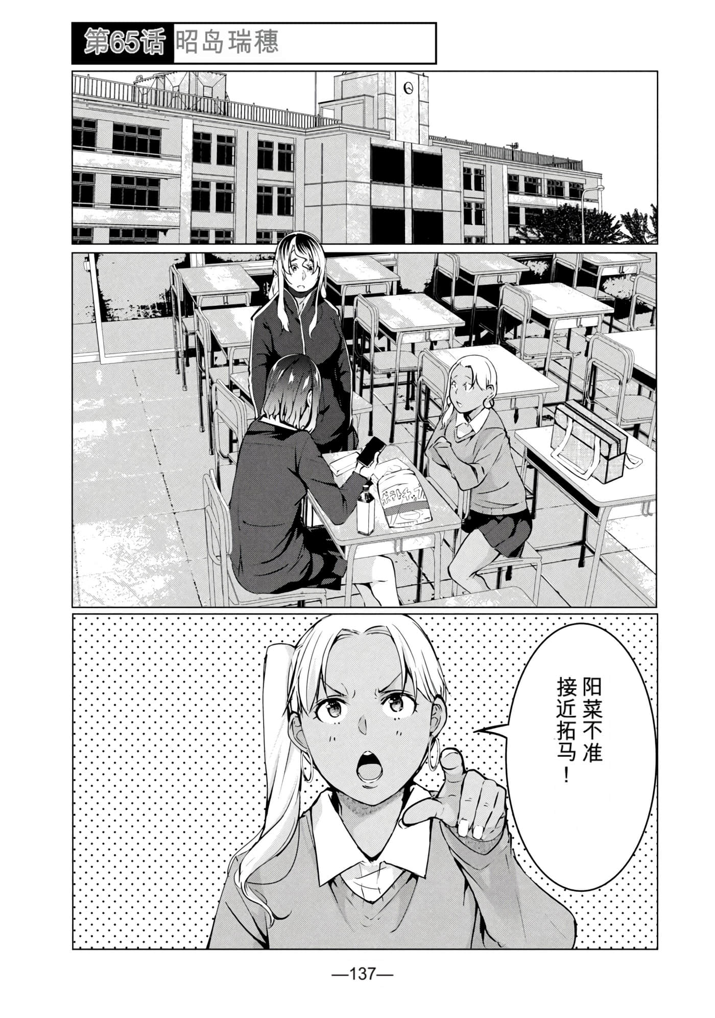 第 8 卷 第 139 页