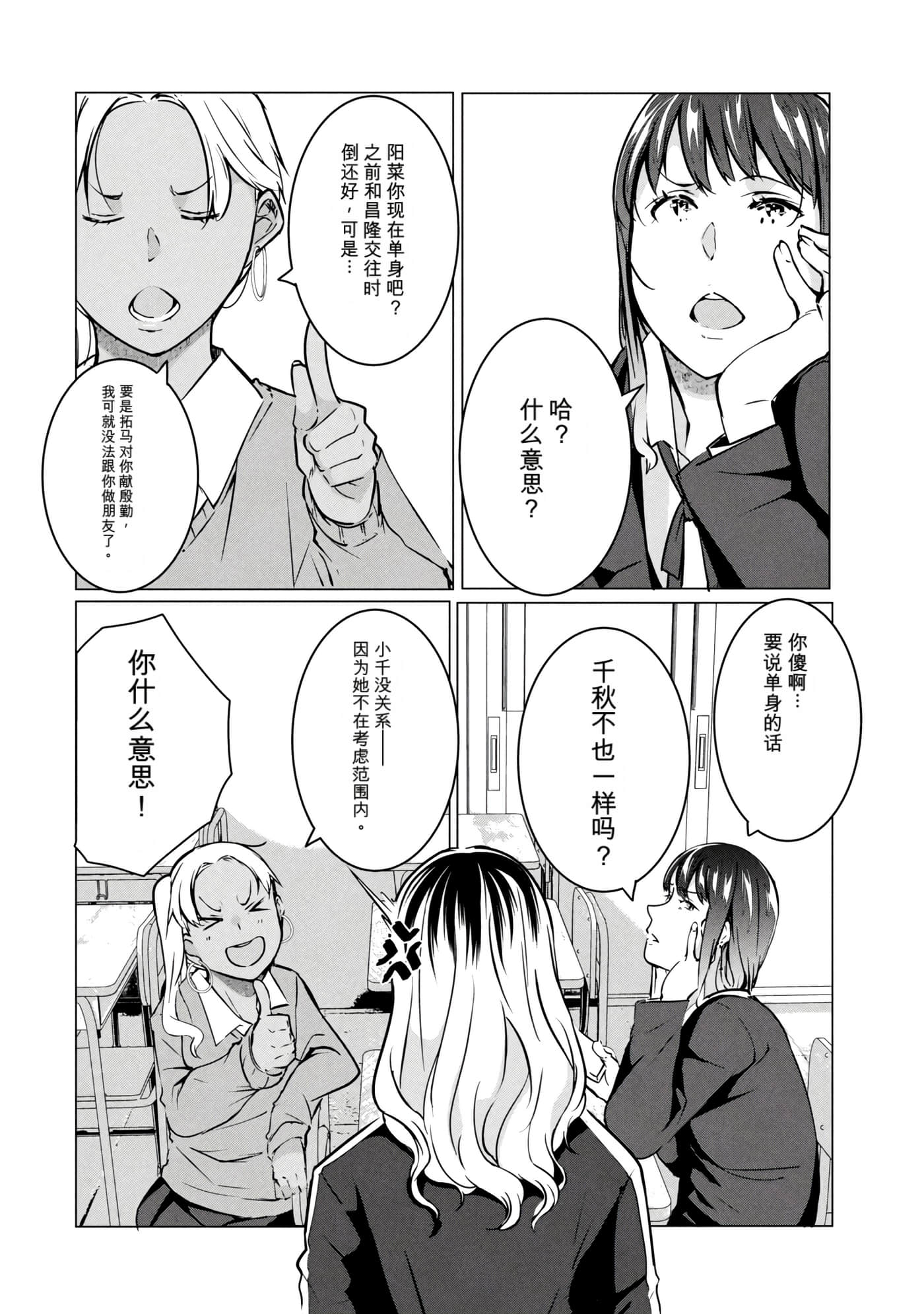 第 8 卷 第 140 页