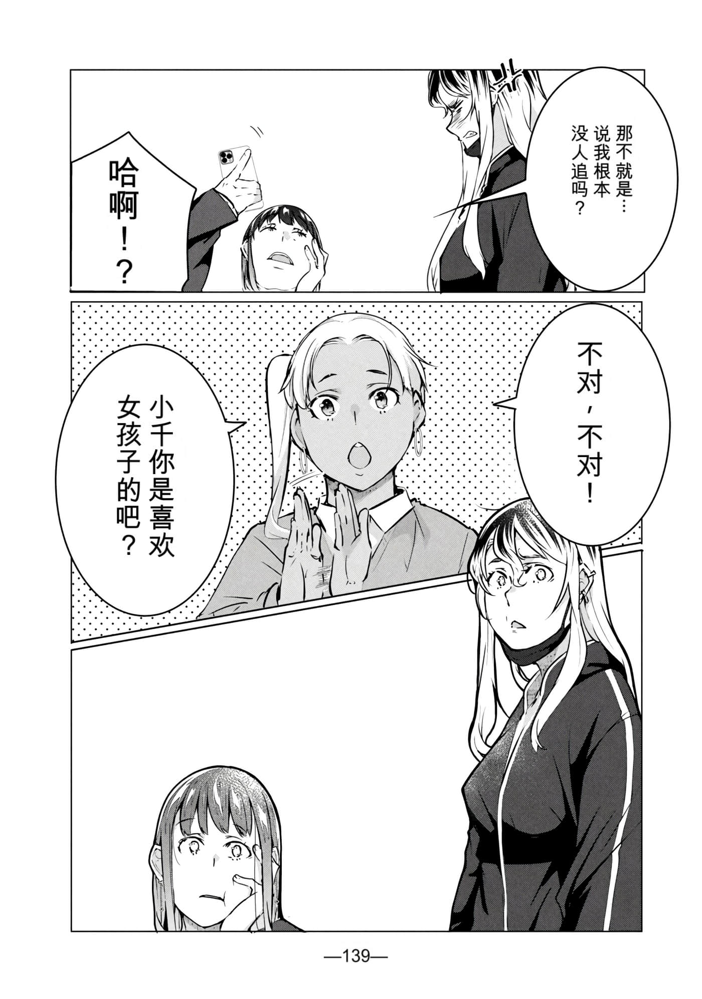 第 8 卷 第 141 页