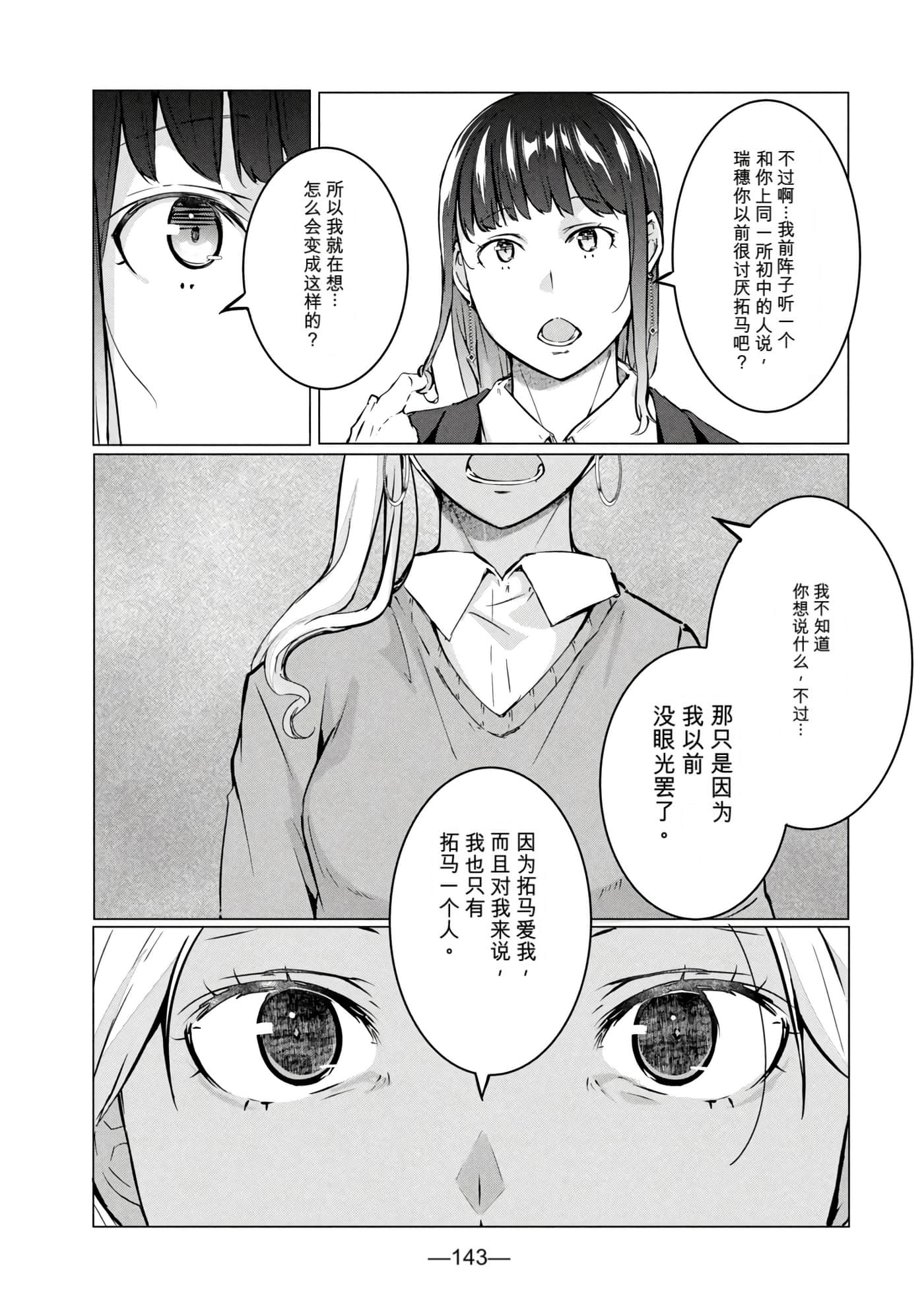 第 8 卷 第 145 页