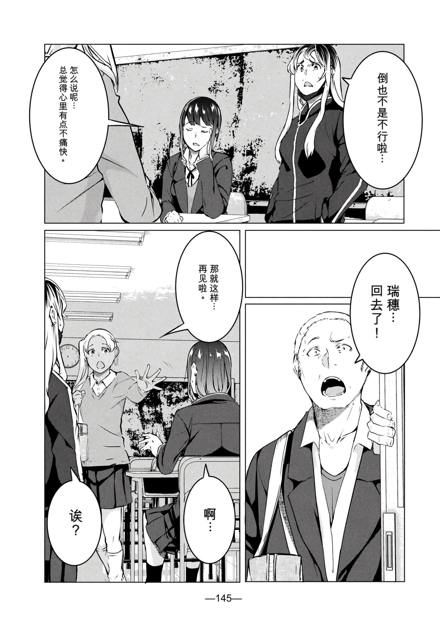 第 8 卷 第 147 页