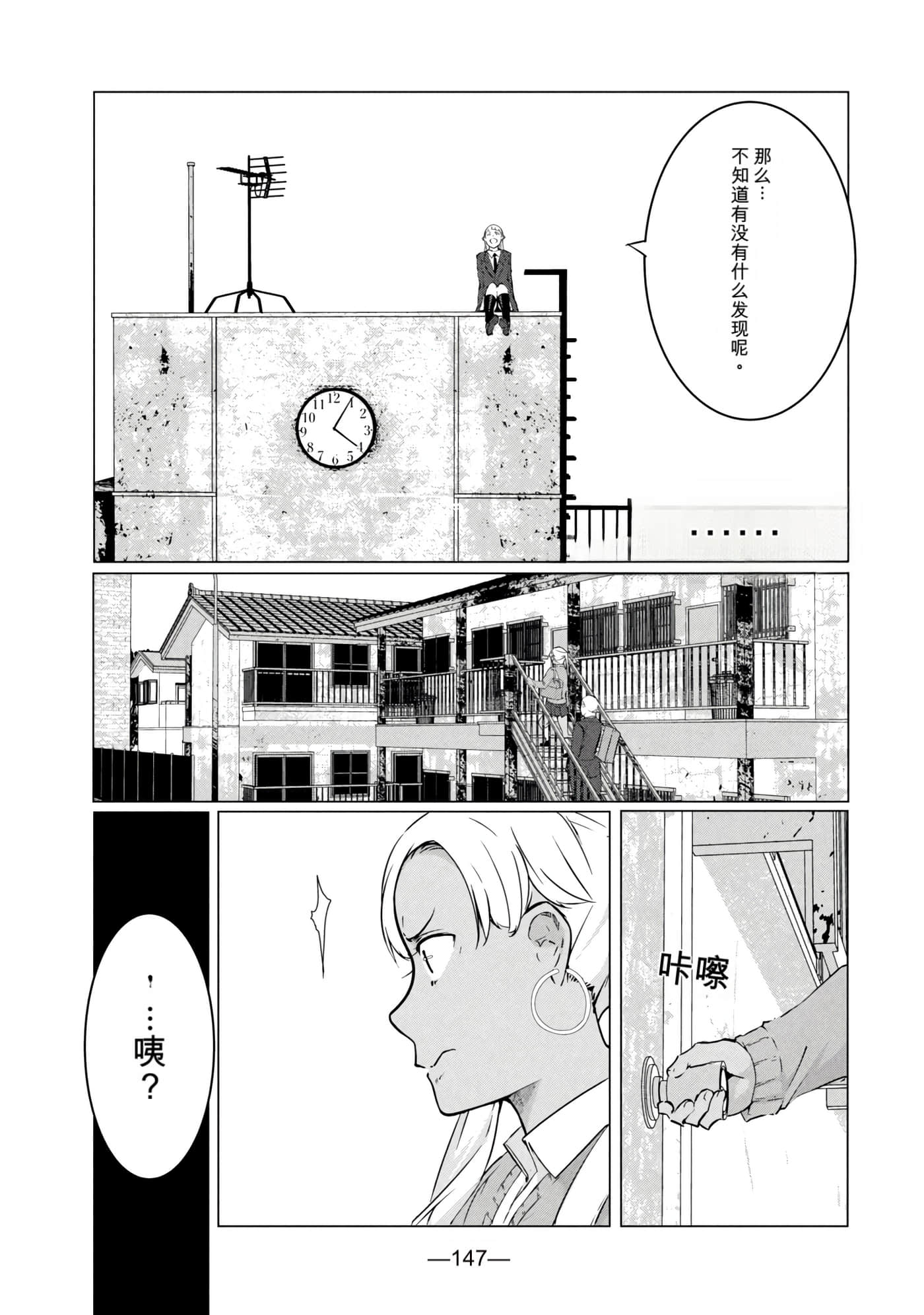 第 8 卷 第 149 页