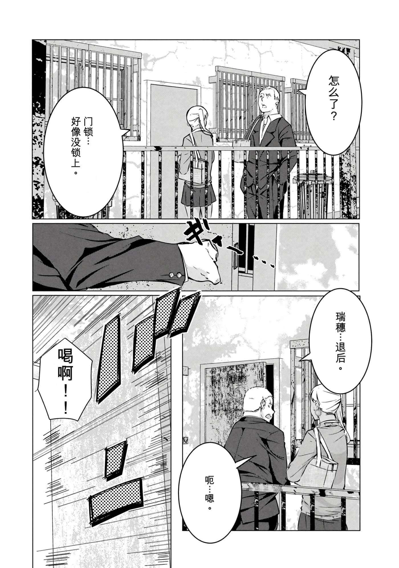 第 8 卷 第 150 页