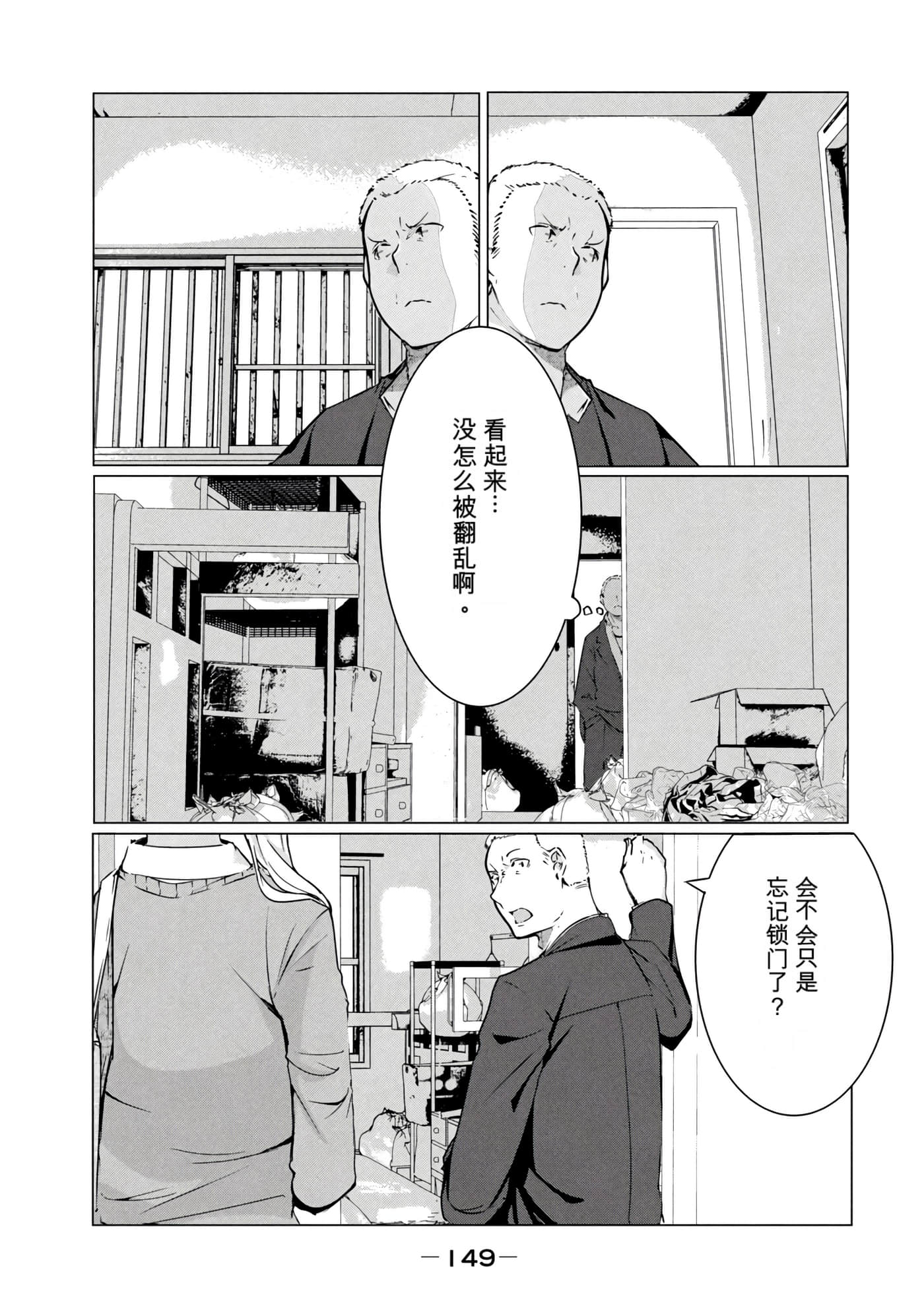 第 8 卷 第 151 页