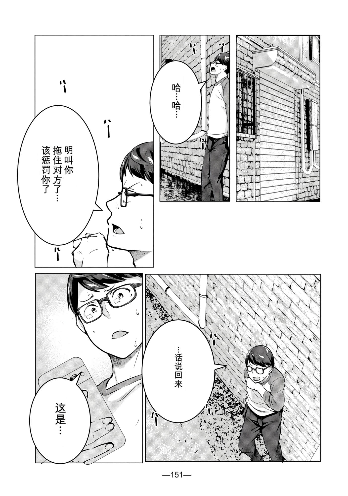 第 8 卷 第 153 页