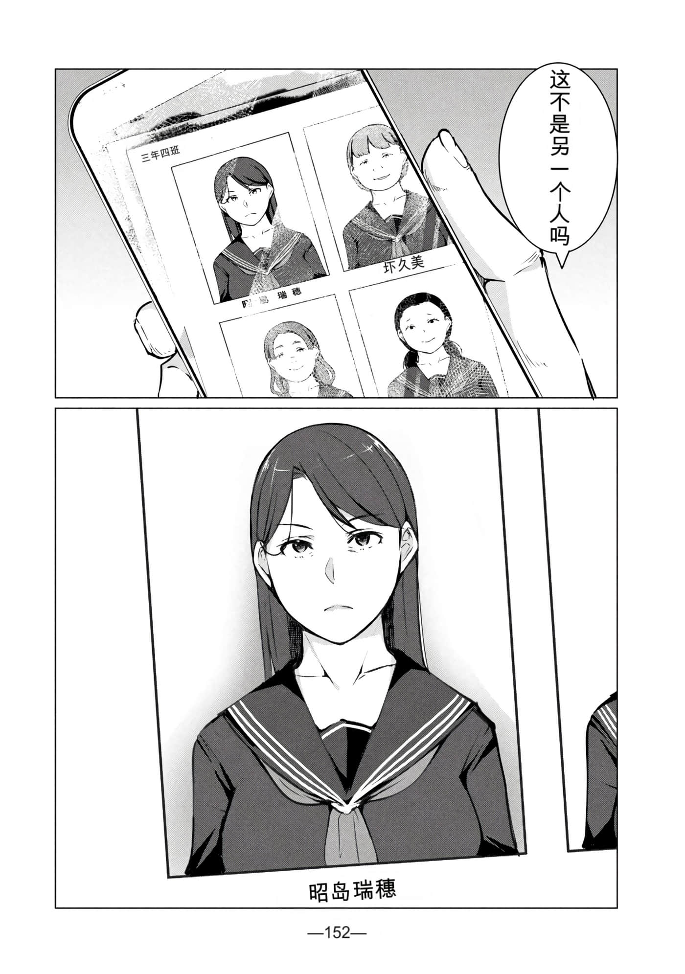 第 8 卷 第 154 页