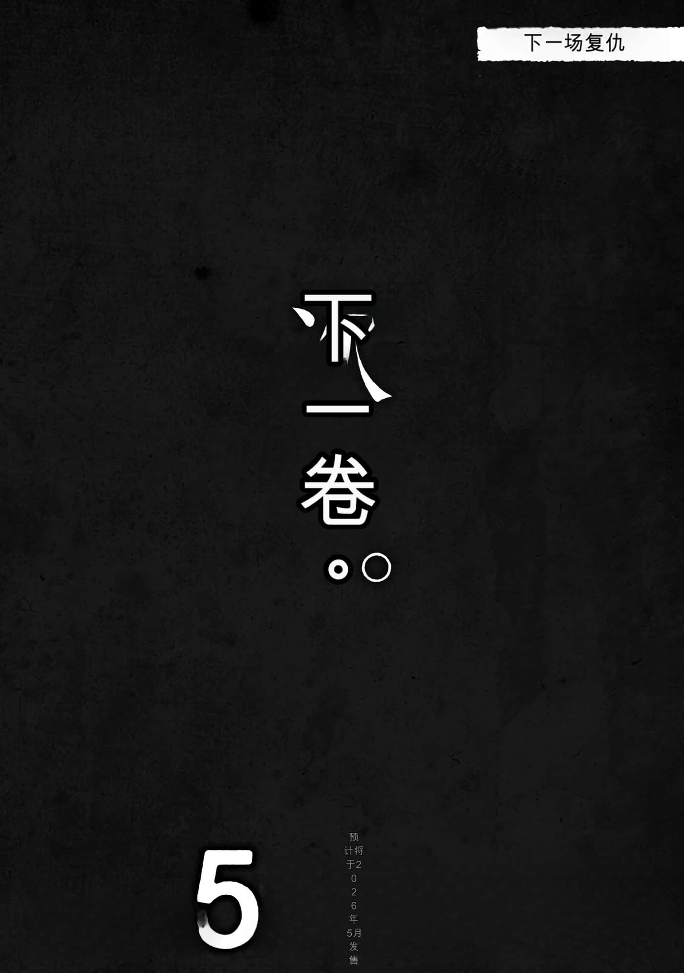 第 8 卷 第 156 页