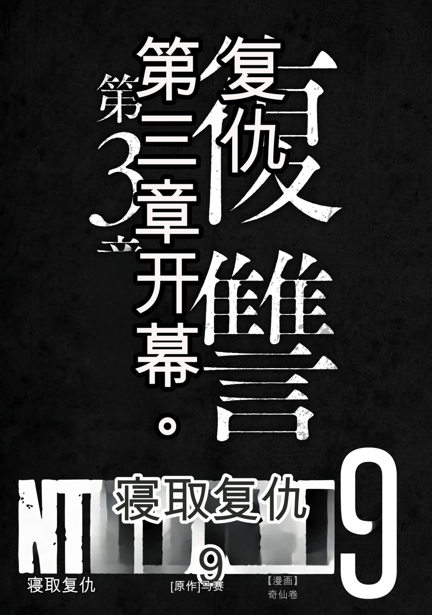 第 8 卷 第 157 页