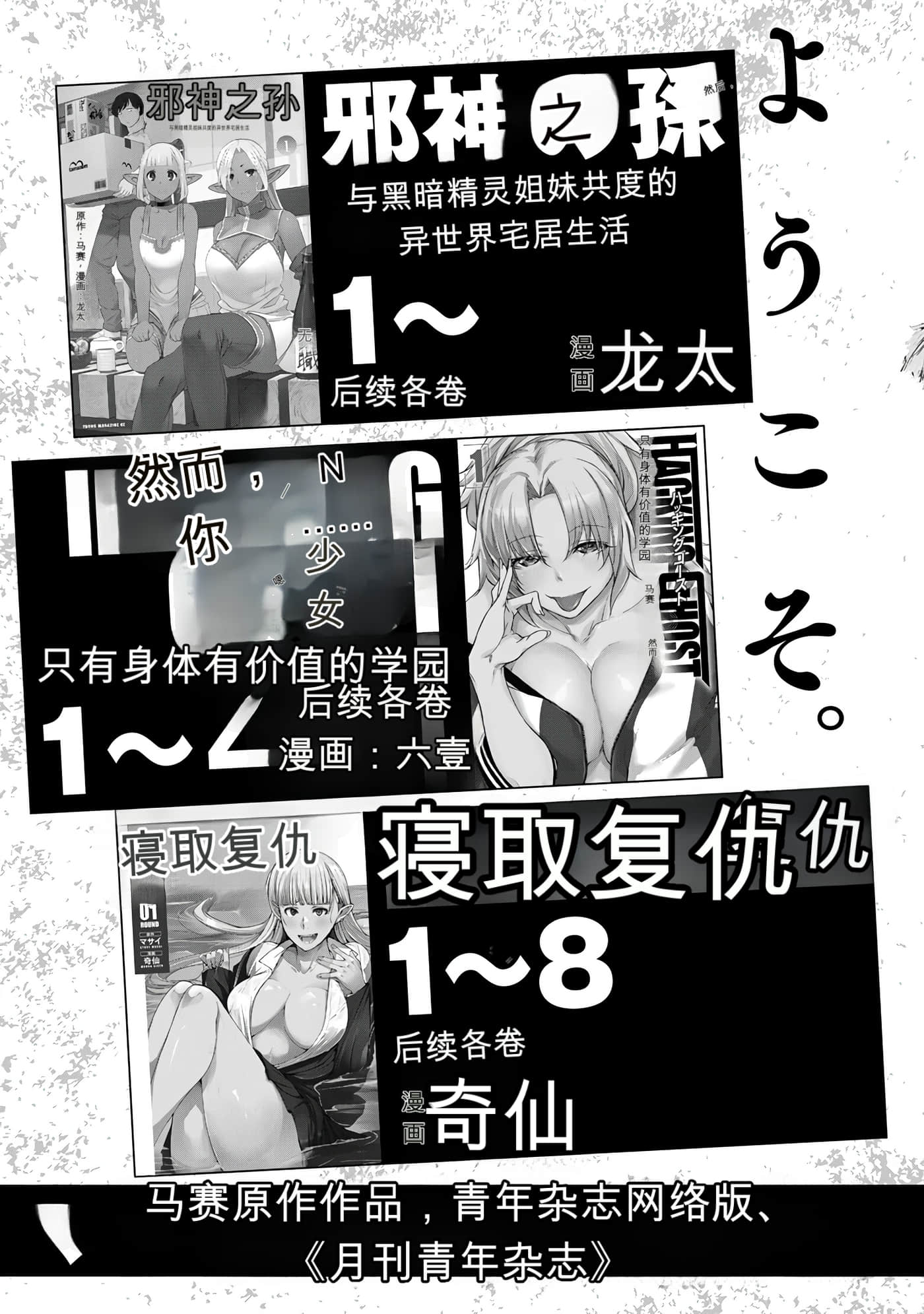 第 8 卷 第 159 页